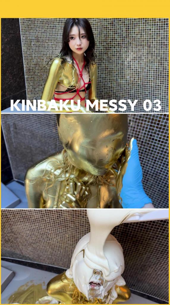 KINBAKU MESSSY 03 再生時間:50分24秒<br>Model：黒野ももた<br>上次备受欢迎的金粉妹子系列又更新了，这次模特维持一样高水准，而且来的时候注意看自己还打了舌钉唇钉<br>依然恋物主题的片子 捆绑 金粉 丝袜浸金粉 轻度呼吸play 奶油 想想在金粉中溺水的感觉就爽<br>=====================================================<br>开始身着黑色比基尼红色棉绳龟甲的模特桃田黑野精心的涂抹金粉，逐渐将身体覆盖；<br>鼻勾玩弄颜面崩坏；<br>头上套丝袜撒满了金粉，整桶的金液往脸上倒，瞬间呼吸困难，呼吸的温热与身体的贴合交织在一起，将她变成了一座金色的雕像；<br>最后一桶奶油被浇在他身上脸上，冰冷、重量、甜蜜，一切都瞬间浸透了他金色的躯体。<br>ps:打了舌钉的小嘴舔着奶油真的太戳了