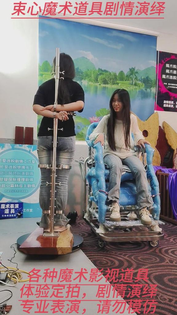 小雨和小梦，小梦站立架，小雨铁椅子拷，木架拷逃脱游戏，小木笼拘束放置，小合集 束心魔术道具工作室，小雨和小梦，小梦站立架，小雨铁椅子拷，木架拷逃脱游戏，小木笼拘束放置，小合集，唯美风格，本工作室摄影技术和剧情拍摄相对一般，无法和专业的摄影师相比，购买本工作室视频请知悉本工作室拍摄的视频短剧内容也许并不专业，本工作室各种古代道具断头台，古装捆绑剧情游戏，金属，木质道具，枷锁，金属站立枷，魔术木笼囚笼拘束架道具审xun椅，各种拷镣等魔术笼子等道具，本工作室秉持，绿色，健康，唯美，解压，为原则，可以体验定拍.            妖狐吧定拍 ，女生加入本工作室  （本工作室只收女生，只收女生，只收女生，很多男生cd问收不收的，我将不再回复！）         qq：3329311459              骗子勿扰，事多者勿扰！！！