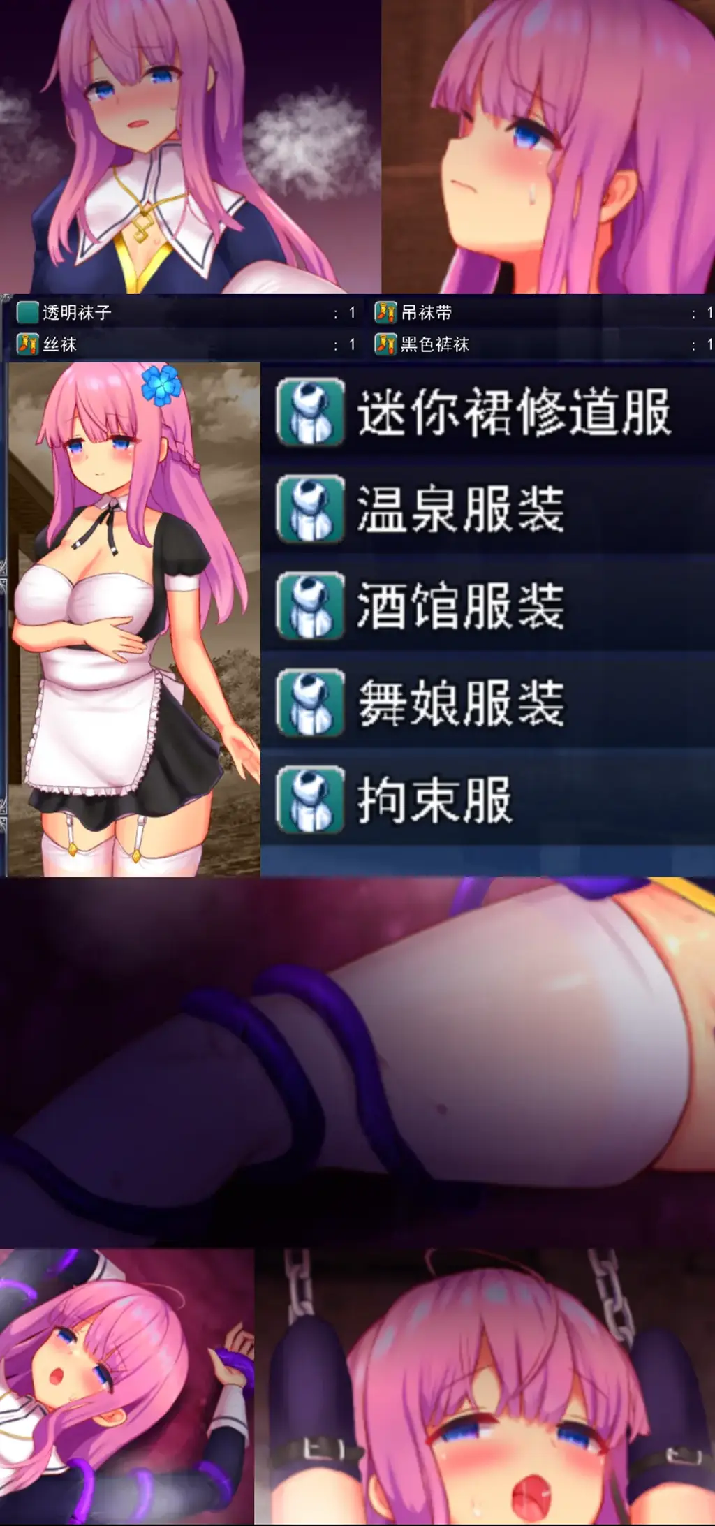 艾妮希雅与契约纹 ～马蹄大街的娇弱圣女～/エニシアと契約紋 ～馬蹄通りの小聖女～/Enishia and the Binding Brand（官方中文版+全解锁存档） 主要剧情：<br>艾妮希雅作为一名修女过着简单而忙碌的生活，她是旧都美吉斯塔最后一座雷斯塔教堂的唯一管理者，但某天，她<br>的生活忽然陷入了混乱。<br>吉美特商会的商人来到教堂，不知为何对方居然拥有教堂的土地证！？<br>对方表示可以以土地为抵押贷款让她买下这块地，这样教堂和附属孤儿院都能得以保留。<br>但作为交换，她必须和对方签订刻印契约。偿还巨额债务的最后期限日渐接近，艾妮希雅必须想办法解决这个问题。<br>她会怎么去赚取这笔巨款？吉美特商会是怎么拿到教堂的土地证的？为什么旧都美吉斯塔忽然同时出现了那么多问题？<br>一切真相都有待你去发掘！<br><br>游戏性：<br>这是一场争分夺秒的竞争，艾妮希雅要尽量在最后期限前筹集巨额资金来偿还贷款。<br>你必须明智地安排时间，好好衡量各种赚钱的途径。<br>是到酒吧工作？还是为雷斯塔的信徒提供服务？<br>还是以双六的形式去迷宫探宝？你甚至可以自创冒险者，陪同艾妮希雅一起踏上旅程。<br>如何偿还贷款取决于你的选择，但就算还完欠债，依然有重重未解谜团。<br>你能找出艾妮希雅陷入困境的真正原因，并确保她不在遇到同样的麻烦吗？<br>如果你达成了，那么也有可继承数据的二周目在等着你，你可以尝试各种赚钱方法，同时保留所有状态数值。<br><br>游戏特色：<br>疯狂攒钱<br>帮助艾妮希雅制定规划合理赚钱以偿还债务。想要赶在最终期限前还清债务，就必须明智地安排每天的行动！<br>投骰子<br>探索和战斗都通过类似桌游地图的双六游戏进行，骰子能决定从行动到战斗的一切可能。<br>组建自己的队伍<br>可以从各位不同的冒险者中选择一名作为自己的同伴加入队伍，也能创建自定义的冒险者！取得冒险许可后，你甚<br>至能要求非专业冒险者的剧情角色一起探索迷宫！<br>还债不是结束<br>偿还债务当然重要，但天降债务并不是艾妮希雅和马蹄大街上唯一的突发事件！你能找出通向真正结局的道路吗？<br>游戏预览详见截图<br>---------------------------------------------------------------------------------------------------------------------------------------------------------<br>更多的有关于BDSM的游戏抑或是其他恋物游戏可以点击我的视频，进我发布的视频主页查看<br>我会不定时更新内容，如果有什么建议或者您想玩的什么游戏，可以私信或者直接在视频下方留言<br>注意事项：<br>1.解压密码默认没有，有的话提取码就是<br>2.请不要在线解压，请不要在线解压，请不要在线解压，重要的事情说三遍<br>3.个别用户压缩包使用自带的压缩软件如果无法解压请下载《360压缩》进行解压，因为我是用360压缩软件进行生成的压缩包，此软件百分百解压<br>4.下载完成后是后缀为.111或者其他什么稀奇古怪的后缀的文件，需要右键点击重命名改后缀，将他改成.7z才可进行解压，如最后三张截图所示，中间那步点是(有时需要多次改后缀解压，一直解压到出现游戏文件为止）<br>5.因为网盘等问题被和谐，直接在评论里面和我说一声补档即可，一般会在3天之内补上，另外，关于PC端和手机端游戏的问题，大部分发布的都是PC端游，也有一些手机端，如果是手机端游戏，我会在文中或者标题特别说明，其次，手机端还分为安卓和苹果两个系统，两端不可互通（PC同理，win和mac）<br>---------------------------------------------------------------------------------------------------------------------------------------------------------<br>(怎么改文件后缀)<br>下面的是百度百科的原话<br>修改文件后缀名的方法主要涉及显示文件扩展名、重命名文件以及使用命令行工具。以下是具体步骤：<br>（1）显示文件扩展名：首先，需要确保文件扩展名是可见的。<br>在Windows系统中，可以通过打开“此电脑”或任意文件夹，点击菜单栏中的“查看”选项，然后勾选“文件扩展名”来显示文件后缀。<br>（2）重命名文件：一旦文件扩展名显示出来，就可以通过重命名文件来修改后缀名。选择需要修改后缀名的文件，右键点击并选择“重命名”<br>然后直接在文件名后面添加或修改后缀名。完成后，按回车键确认修改。<br>（3）使用命令提示符：对于批量修改或更复杂的操作，可以使用命令提示符（cmd）。<br>打开cmd窗口，使用“ren”命令来批量修改文件后缀名。例如，要将当前目录下的所有.txt文件改为.doc，可以输入“ren *.txt *.doc”。<br>注意事项：修改文件后缀名可能会影响文件的打开方式和系统对文件的识别。<br>确保新后缀名与文件的实际格式相匹配，否则可能导致文件无法打开或数据损坏。<br>如果不确定文件的原始格式，建议先备份原始文件。<br>对于特定操作系统（如Windows 11）或设备（如iPhone、苹果电脑）<br>操作步骤类似，但可能有些许差异，特别是在显示和修改文件扩展名的具体步骤上。<br>