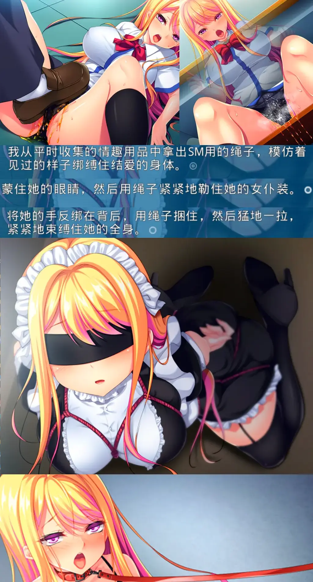 催○リプレイ ～徹底的に終わらせない復讐のギャル恥辱～（精翻汉化） 全名：催眠リプレイ ～徹底的に終わらせない復讐のギャル恥辱～<br>（催M重播 ~彻底终结的复仇少女之耻~ ）<br>果然，不听话的妹子就应该被催眠调教~<br>---------------------------------------------------------------------------------------------------------------------------------------------------------<br>更多的有关于BDSM的游戏抑或是其他恋物游戏可以点击我的视频，进我发布的视频主页查看<br>我会不定时更新内容，如果有什么建议或者您想玩的什么游戏，可以私信或者直接在视频下方留言<br>注意事项：<br>1.解压密码默认没有，有的话提取码就是<br>2.请不要在线解压，请不要在线解压，请不要在线解压，重要的事情说三遍<br>3.个别用户压缩包使用自带的压缩软件如果无法解压请下载《360压缩》进行解压，因为我是用360压缩软件进行生成的压缩包，此软件百分百解压<br>4.下载完成后是后缀为.111或者其他什么稀奇古怪的后缀的文件，需要右键点击重命名改后缀，将他改成.7z才可进行解压，如最后三张截图所示，中间那步点是(有时需要多次改后缀解压，一直解压到出现游戏文件为止）<br>5.因为网盘等问题被和谐，直接在评论里面和我说一声补档即可，一般会在3天之内补上，另外，关于PC端和手机端游戏的问题，大部分发布的都是PC端游，也有一些手机端，如果是手机端游戏，我会在文中或者标题特别说明，其次，手机端还分为安卓和苹果两个系统，两端不可互通（PC同理，win和mac）<br>---------------------------------------------------------------------------------------------------------------------------------------------------------<br>(怎么改文件后缀)<br>下面的是百度百科的原话<br>修改文件后缀名的方法主要涉及显示文件扩展名、重命名文件以及使用命令行工具。以下是具体步骤：<br>（1）显示文件扩展名：首先，需要确保文件扩展名是可见的。<br>在Windows系统中，可以通过打开“此电脑”或任意文件夹，点击菜单栏中的“查看”选项，然后勾选“文件扩展名”来显示文件后缀。<br>（2）重命名文件：一旦文件扩展名显示出来，就可以通过重命名文件来修改后缀名。选择需要修改后缀名的文件，右键点击并选择“重命名”<br>然后直接在文件名后面添加或修改后缀名。完成后，按回车键确认修改。<br>（3）使用命令提示符：对于批量修改或更复杂的操作，可以使用命令提示符（cmd）。<br>打开cmd窗口，使用“ren”命令来批量修改文件后缀名。例如，要将当前目录下的所有.txt文件改为.doc，可以输入“ren *.txt *.doc”。<br>注意事项：修改文件后缀名可能会影响文件的打开方式和系统对文件的识别。<br>确保新后缀名与文件的实际格式相匹配，否则可能导致文件无法打开或数据损坏。<br>如果不确定文件的原始格式，建议先备份原始文件。<br>对于特定操作系统（如Windows 11）或设备（如iPhone、苹果电脑）<br>操作步骤类似，但可能有些许差异，特别是在显示和修改文件扩展名的具体步骤上。<br>