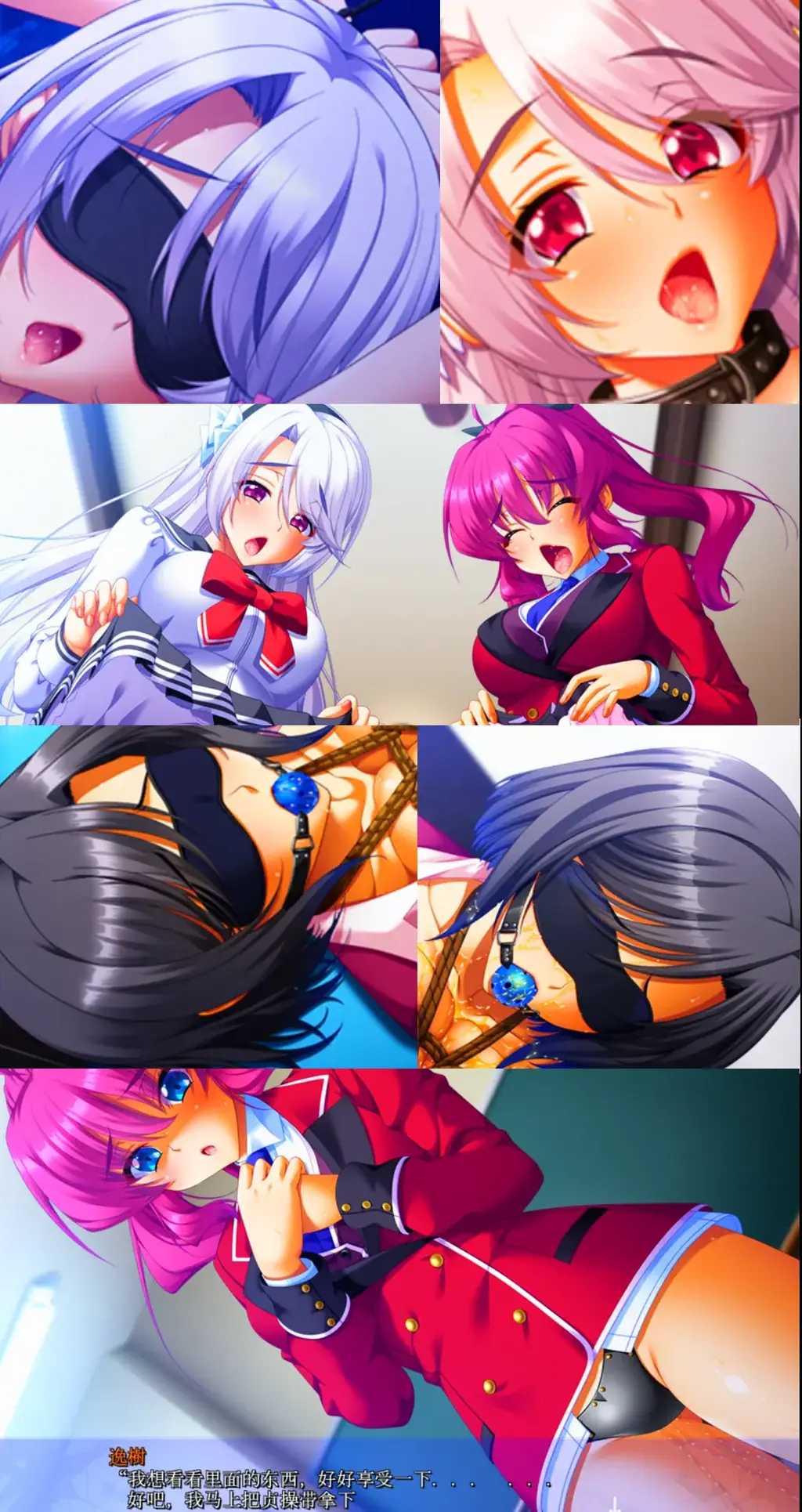家属～母と姉妹の嬌声～（精翻汉化） 家庭隶属物语~母娘姐妹の娇声<br>主教社作品，一如既往的高水平<br>和别的女老师学院系列不一样，它是一款发生在家庭内的绝佳堕-落游戏！<br>游戏主推调-教/脅迫/恶堕/S·M这些奇特內容，<br>那种真切实意的看见妹纸完全变为奴隶的感觉……真他喵没谁了，<br>游戏內容居多！五个女主角有着超出130个..事件！并且每一个都品质极高，<br>17个不一样的游戏结局 丰富多彩的多周目系统，肯定是将你完全吸干！<br>游戏配用丰富多彩【经营系统】，游戏中你需要有效规划時间，才可以开启大量趣味游戏玩法<br>收集情报，脅迫，攻占心理防线，最终完全堕-落变成你的奴隶，<br>肯定就是你不容错过的超级大作！<br>---------------------------------------------------------------------------------------------------------------------------------------------------------<br>更多的有关于BDSM的游戏抑或是其他恋物游戏可以点击我的视频，进我发布的视频主页查看<br>我会不定时更新内容，如果有什么建议或者您想玩的什么游戏，可以私信或者直接在视频下方留言<br>注意事项：<br>1.解压密码默认没有，有的话提取码就是<br>2.请不要在线解压，请不要在线解压，请不要在线解压，重要的事情说三遍<br>3.个别用户压缩包使用自带的压缩软件如果无法解压请下载《360压缩》进行解压，因为我是用360压缩软件进行生成的压缩包，此软件百分百解压<br>4.下载完成后是后缀为.111或者其他什么稀奇古怪的后缀的文件，需要右键点击重命名改后缀，将他改成.7z才可进行解压，如最后三张截图所示，中间那步点是(有时需要多次改后缀解压，一直解压到出现游戏文件为止）<br>5.因为网盘等问题被和谐，直接在评论里面和我说一声补档即可，一般会在3天之内补上，另外，关于PC端和手机端游戏的问题，大部分发布的都是PC端游，也有一些手机端，如果是手机端游戏，我会在文中或者标题特别说明，其次，手机端还分为安卓和苹果两个系统，两端不可互通（PC同理，win和mac）<br>---------------------------------------------------------------------------------------------------------------------------------------------------------<br>(怎么改文件后缀)<br>下面的是百度百科的原话<br>修改文件后缀名的方法主要涉及显示文件扩展名、重命名文件以及使用命令行工具。以下是具体步骤：<br>（1）显示文件扩展名：首先，需要确保文件扩展名是可见的。<br>在Windows系统中，可以通过打开“此电脑”或任意文件夹，点击菜单栏中的“查看”选项，然后勾选“文件扩展名”来显示文件后缀。<br>（2）重命名文件：一旦文件扩展名显示出来，就可以通过重命名文件来修改后缀名。选择需要修改后缀名的文件，右键点击并选择“重命名”<br>然后直接在文件名后面添加或修改后缀名。完成后，按回车键确认修改。<br>（3）使用命令提示符：对于批量修改或更复杂的操作，可以使用命令提示符（cmd）。<br>打开cmd窗口，使用“ren”命令来批量修改文件后缀名。例如，要将当前目录下的所有.txt文件改为.doc，可以输入“ren *.txt *.doc”。<br>注意事项：修改文件后缀名可能会影响文件的打开方式和系统对文件的识别。<br>确保新后缀名与文件的实际格式相匹配，否则可能导致文件无法打开或数据损坏。<br>如果不确定文件的原始格式，建议先备份原始文件。<br>对于特定操作系统（如Windows 11）或设备（如iPhone、苹果电脑）<br>操作步骤类似，但可能有些许差异，特别是在显示和修改文件扩展名的具体步骤上。<br>