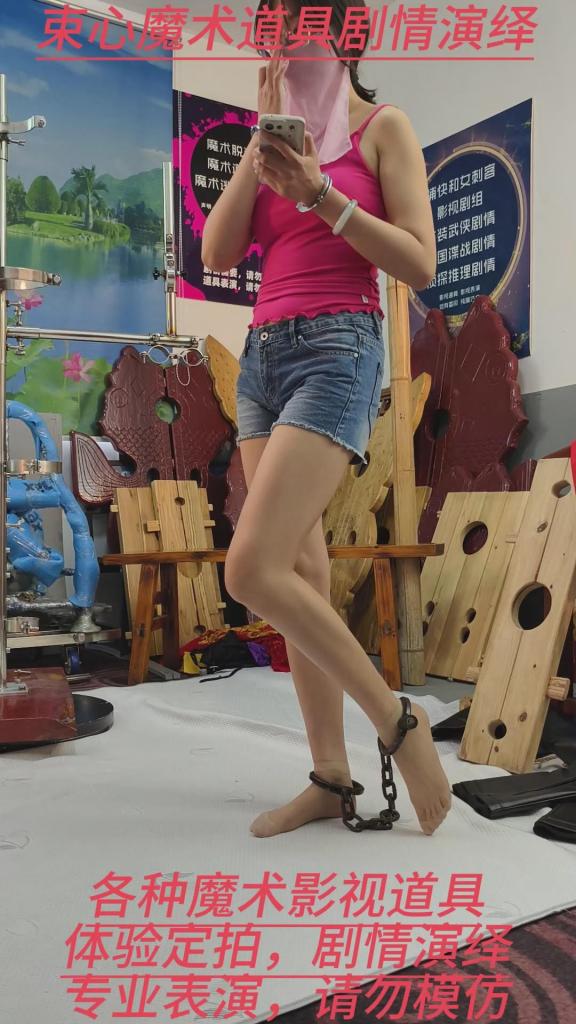 兰兰红色秀禾服老虎凳简单捆绑，吊带牛仔短裤手拷脚镣简单游戏 束心魔术道具工作室，兰兰红色秀禾服老虎凳简单捆绑，吊带牛仔短裤手拷脚镣简单游戏，唯美风格，本工作室摄影技术和剧情拍摄相对一般，无法和专业的摄影师相比，购买本工作室视频请知悉本工作室拍摄的视频短剧内容也许并不专业，本工作室各种古代道具断头台，古装捆绑剧情游戏，金属，木质道具，枷锁，金属站立枷，魔术木笼囚笼拘束架道具审xun椅，各种拷镣等魔术笼子等道具，本工作室秉持，绿色，健康，唯美，解压，为原则，可以体验定拍.            妖狐吧定拍 ，女生加入本工作室  （本工作室只收女生，只收女生，只收女生，很多男生cd问收不收的，我将不再回复！）         qq：3329311459              骗子勿扰，事多者勿扰！！！