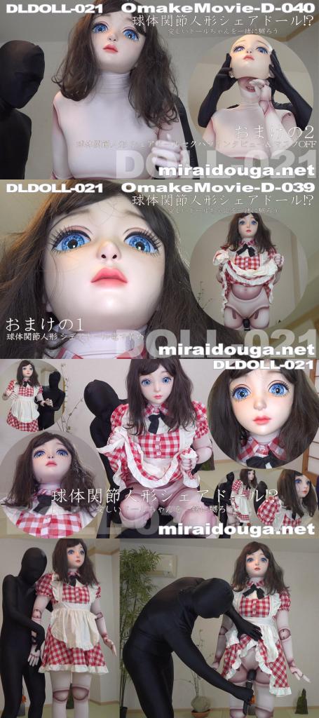 球体関節人形シェアドール!?-愛しいドールちゃんを一緒に嬲ろう- 球体关节人形娃娃被玩弄，先是被一个zentai男用快乐棒强高play，随后被两个zentai男上下其手再从后面顶。<br><br><span style='color:#b0b0b0;'>[隐藏文字，购买后可见]</span>