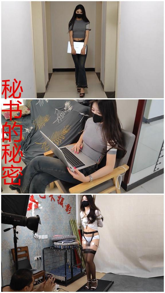 随心原创 杨蕊 女秘书的秘密 上班偷看小视频被经理发现后的惩罚 跑步机上郊狼电 震动 随心原创 杨蕊 女秘书的秘密 上班偷看小视频被经理发现后的惩罚 跑步机上郊狼电 震动  定拍QQ 63111044<br>用电脑下载解压 不要用手机下载 解压密码 123456