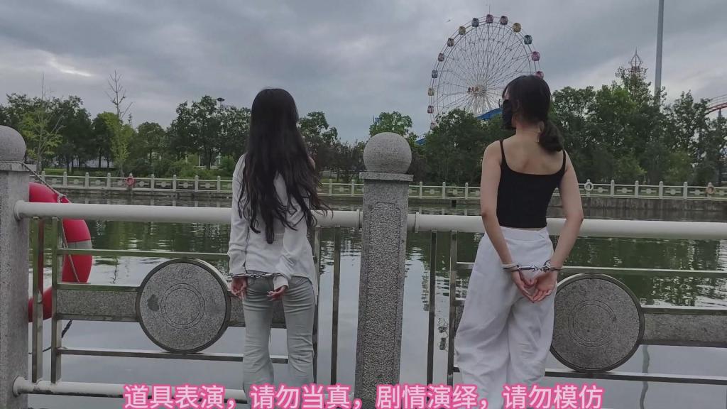 兰兰和小雨，两人游乐场旁小河边，手铐脚镣双人剧情游戏，调皮的演员，简单剧情 束心魔术道具工作室，兰兰和小雨，两人游乐场旁小河边，手铐脚镣双人剧情游戏，调皮的演员，简单剧情，唯美风格，本工作室摄影技术和剧情拍摄相对一般，无法和专业的摄影师相比，购买本工作室视频请知悉本工作室拍摄的视频短剧内容也许并不专业，本工作室各种古代道具断头台，古装捆绑剧情游戏，金属，木质道具，枷锁，金属站立枷，魔术木笼囚笼拘束架道具审xun椅，各种拷镣等魔术笼子等道具，本工作室秉持，绿色，健康，唯美，解压，为原则，可以体验定拍.            妖狐吧定拍 ，女生加入本工作室  （本工作室只收女生，只收女生，只收女生，很多男生cd问收不收的，我将不再回复！）         qq：3329311459              骗子勿扰，事多者勿扰！！！