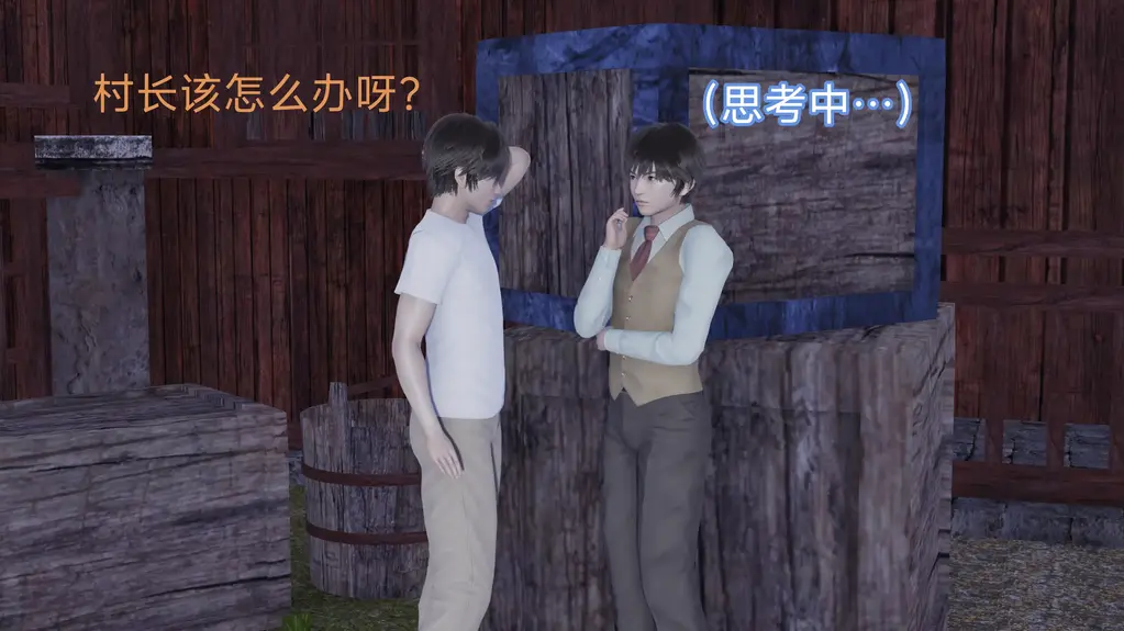 组织任务3 - 不喜勿喷，随便做着玩，谢谢 [手铐,脚铐/脚镣,3D画,狗链/项圈,游戏, 剧情向,恋足]