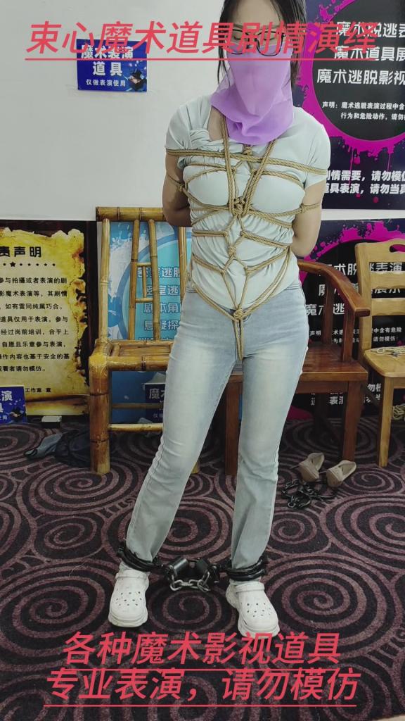 三个女生捆绑，脚镣，砝码脚镣剧情，兰兰牛仔裤龟甲缚捆绑脚镣，近景拍摄版 束心魔术道具工作室，三个女生捆绑，脚镣，砝码脚镣剧情，兰兰牛仔裤龟甲缚捆绑脚镣，近景拍摄版，唯美风格，本工作室摄影技术和剧情拍摄相对一般，无法和专业的摄影师相比，购买本工作室视频请知悉本工作室拍摄的视频短剧内容也许并不专业，本工作室各种古代道具断头台，古装捆绑剧情游戏，金属，木质道具，枷锁，金属站立枷，魔术木笼囚笼拘束架道具审xun椅，各种拷镣等魔术笼子等道具，本工作室秉持，绿色，健康，唯美，解压，为原则，可以体验定拍.            妖狐吧定拍 ，女生加入本工作室  （本工作室只收女生，只收女生，只收女生，很多男生cd问收不收的，我将不再回复！）         qq：3329311459              骗子勿扰，事多者勿扰！！！