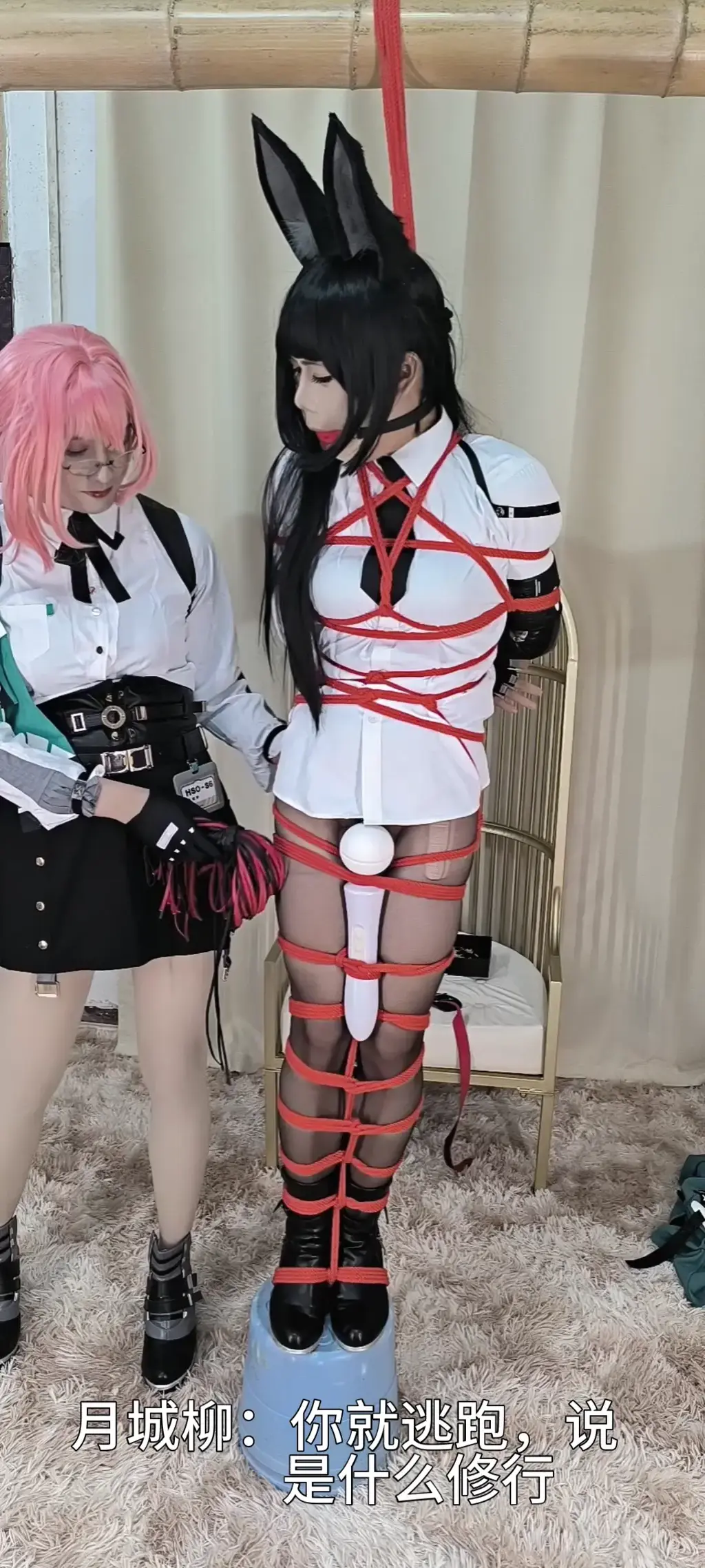 科长星见雅新的修行【伪娘】 【职业胸手工作室】科长星见雅尝试新的修行，让柳把自己捆起来，模仿被绑架的修行。既然是绑架修行怎么少得了惩罚折磨呢。月城柳把星见雅的双腿紧紧捆起来，夹着按摩棒贴紧下面的小裤裤。被堵住嘴的星见雅只能发出呜呜叫的呻吟声。“科长修行现在才刚刚开始，一定要坚持住哦”柳邪魅一笑的拿起了鞭子，对着星见雅的屁屁就狠狠的抽了下去。连接下载为高清版。链接下载后注意二次解压改后缀rar和mp4。购入后获取隐藏解压码：<span style='color:#b0b0b0;'>[隐藏文字，购买后可见]</span>    如有链接失效可以私信也可以联系Q：1390927543/496428510