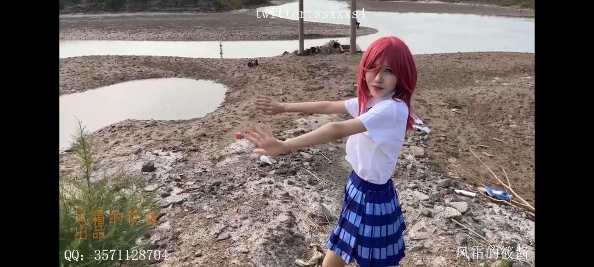 真姬玩泥巴 玩泥巴需要理由吗？当然不需要咯，想玩就玩，想走就走，别被其他人发现就行了。和前段时间的初音视频一样，音质还是有点杂。