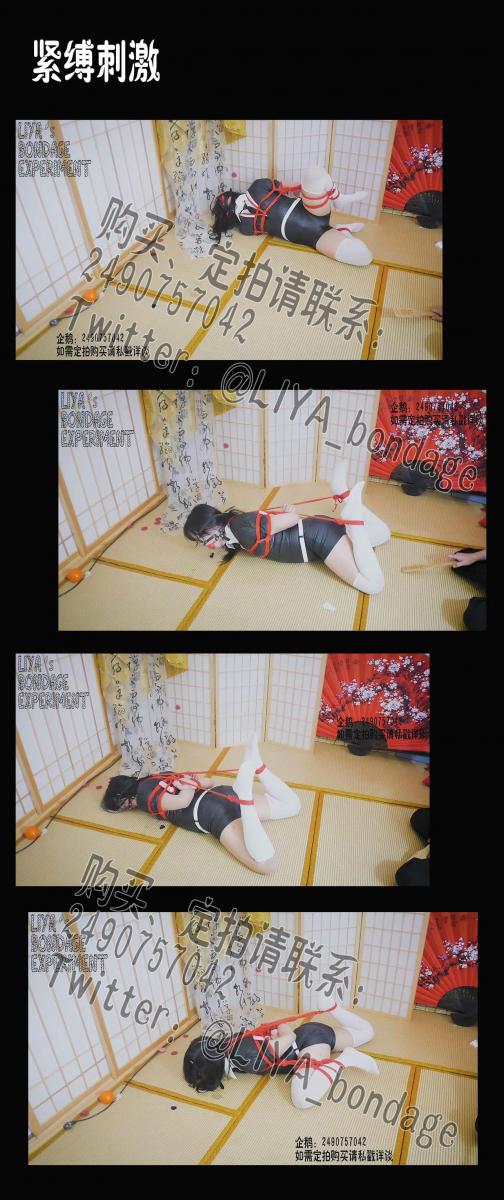 【莉雅的定拍之作】紧缚刺激           极限、日式、紧缚、SP、[X_X]、马具口球     定拍请联系：2490757042 编号：liya-dp-175<br>出镜：莉雅<br>服装：钻石COS服<br>内容简介：<br>极限、日式、紧缚、SP、[X_X]、马具口球<br>剧情简介：<br>分2种姿势紧缚刺激挣扎各30分钟，无紧缚过程，随机SP，两侧胸部和下面均放有[X_X]刺激<br><br><br>视频尺寸：1920*1080<br>视频大小：1820M<br>视频时间：01:03:12<br>百度云使用说明：<br>1、复制链接<br>2、打开手机百度云<br>3、将百度云弹出的文件保存在自己的网盘<br>4、下载压缩包<br>5、关闭百度云打开解压缩全能王(请苹果手机用户自行百度选择软件)<br>6、解压缩<br>7、检查解压后的文件后缀名是否为MP4，不是则改为MP4<br>解压密码：liya<br><br><br>如有定拍或其他需要请联系工作室2490757042<br><br>众筹链接：<br>莉雅：【紧缚挑战】【随机任务】【随机惩罚】<br>https://smlsml.net/user_script_detail.php?article_id=931&user_script_id=547<br>莉雅：【紧缚实验】【紧缚挑战】<br>https://www.yaohuba.com/user_script_detail.php?article_id=869&user_script_id=496<br>莉雅：【众筹】【COSPLAY】剧情、角色征集<br>https://www.yaohuba.com/user_script_detail.php?article_id=742&user_script_id=388<br>莉雅：【舰娘】【监禁】【吊缚】【cosplay】<br>https://www.yaohuba.com/user_script_detail.php?article_id=764&user_script_id=405<br><br>更多好看的视频请戳我   <br>