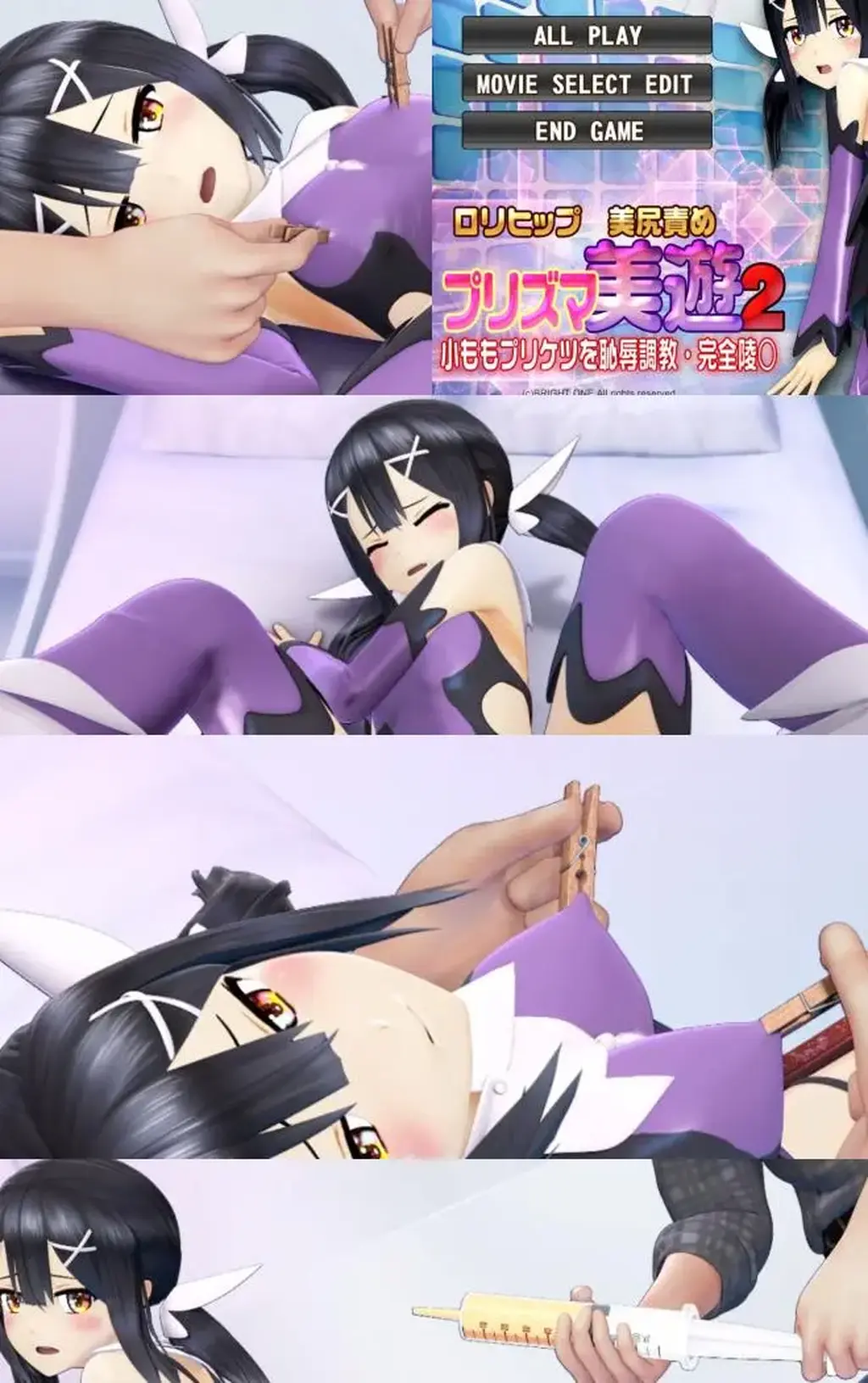ロリヒップ 美尻責め プリズマ 美遊2 一款由【@OZ】社团制作的调./.教游戏<br>这次的主人公是美游<br>就是各种调./.教，拷问之类的<br>快乐棒，夹子，灌肠，振动器。。。。。<br>懂得都懂<br><br>请不要在线解压<br>请不要在线解压<br>请不要在线解压<br>重要的事情说三遍<br>（ps：一般没有解压密码，如果有，默认是提取码）<br>（pss：下载完成后是后缀为.111的文件，需要右键点击重命名改后缀，将他改成.7z才可进行解压，如最后三张截图所示，中间那步点是）<br>（psss：下载完成后是多重压缩包，要多解压几次，如果不是，说明你下载过程中出问题了或者是压缩包损坏之类的，建议重新下载）<br>（pssss：因为网盘等问题被和谐，直接在评论里面和我说一声补档即可，着急的可以直接私信我）