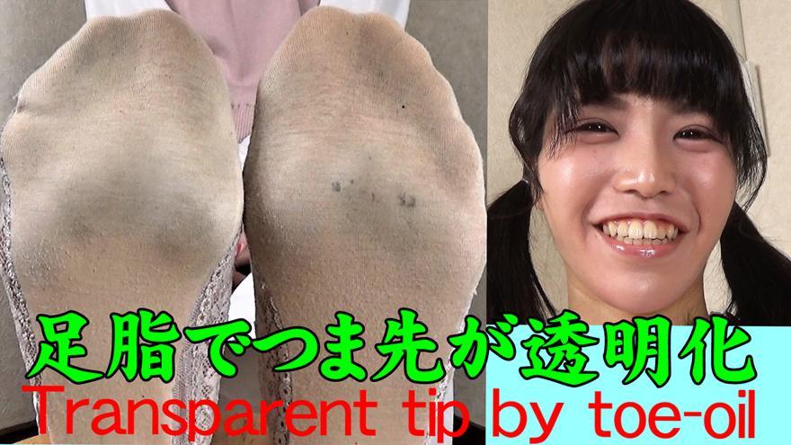 足のにおい Stinky foot 68 ・ミナ　20歳　23.5cm [6.5(US) 37(EU)]　157cm　５'２"<br><br>・コンビニ店員　Convenience store clerk<br><br>・最強<br>見ため、臭さ、歴代フットカバー１位<br>この人と同レベル＃29<br><br>・１週間<br>まじめに１週間履いたことが映像からも伝わります