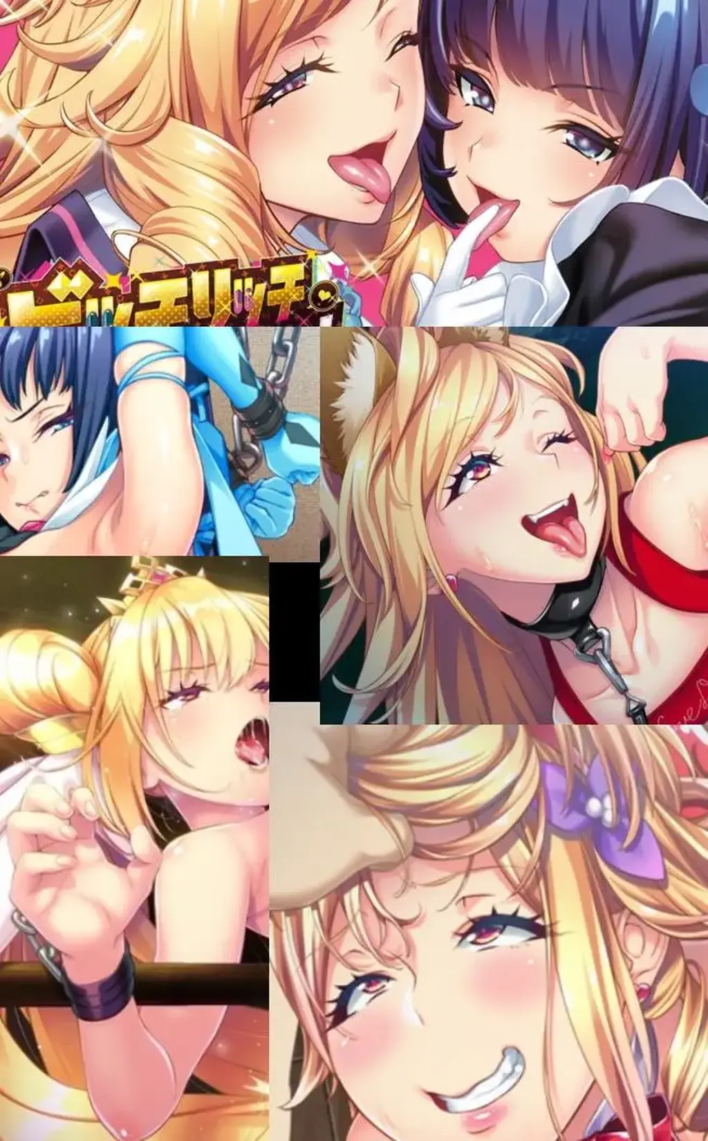 ビッチリッチパーティ!～ギャルお嬢様の殿方イキヌキ计画～ ビッチリッチパーティ!～ギャルお嬢様の殿方イキヌキ计画～<br>（超豪华派对！千金大小姐的碧池调./.教计划）<br>游戏介绍（看得我都笑抽了…）<br>如果日本男人失去了活力和干劲，日本社会的未来将会一片黑暗！（不愧是岛国作者）<br>我们所做的一切，就是要让世界上所有的男性都打起精神来。<br>为了和大家一起奋斗，一起创造充满活力的明亮的国家未来！<br>世界著名大型成.人企业的千金大小姐为了振奋国家所有男性的精神…<br>和她的女仆一起亲自开启了【全世界男性元气恢复计划】！（大小姐欢乐的调./.教计划）<br>（这剧情，不写小说可惜了）<br>无论你是被社会折磨的上班族，还是充满压力的学生，还是家庭不和的父亲<br>还是对自己实力抱有怀疑的作假，都可以来到这个超级大派对，享受大小姐给予的【自（调）信（教）套餐】无限社保服务！（你不许参加淫趴！jpg）<br>本作的特点就是：乱，杂，调./.教<br>各种大型乱O派对，多人运动，群体盛宴无限上演<br>勇敢的骚年啊，一起来加入狂欢，释放你的压（精）力吧<br>（实际上的玩法太多了，截图只是搞了几张保守的，因为，根本找不到怎么截）<br><br>请不要在线解压<br>请不要在线解压<br>请不要在线解压<br>重要的事情说三遍<br>（ps：一般没有解压密码，如果有，默认是提取码）<br>（pss：下载完成后是后缀为.111的文件，需要右键点击重命名改后缀，将他改成.7z才可进行解压，如最后三张截图所示，中间那步点是）<br>（psss：下载完成后是多重压缩包，要多解压几次，如果不是，说明你下载过程中出问题了或者是压缩包损坏之类的，建议重新下载）<br>（pssss：因为网盘等问题被和谐，直接在评论里面和我说一声补档即可，着急的可以直接私信我）