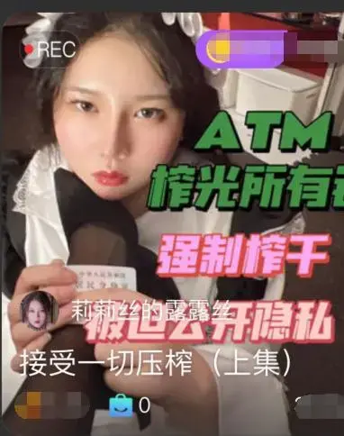 【莉莉丝】首调ATM母畜【双视角版】（这是正片，那个是续集，你仔细看下，两部不一样） 【莉莉丝】首调ATM母畜【双视角版】<br>创作;【莉莉丝】<br>描述：【莉莉丝】首调ATM母畜【双视角版】，喜欢的请大家多多支持一下吧