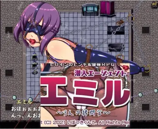 [いぼつきぐんて] 潜入エージェントエミル [游戏] #我首页还有更多类似的游戏。喜欢恋物癖和捆绑要素游戏的小伙伴，可以来我主页看看别的~<br>游戏介绍：<br>故事：<br>20xx年。<br>一场世界性的恐怖袭击是由 "淫荡波 "实施的，这是一种控制妇女性行为的神秘无线电波。<br>经过调查，公安组织确定了恐怖组织MESUBUTA解放阵线的藏身之处，即[X_X]浪潮的来源。<br>公安组织确定了恐怖组织梅苏布塔解放阵线的总部所在地，也就是淫乱电波的来源，并派其顶级特工埃米尔卧底。<br>顶级特工埃米尔被派去做卧底。<br><br>埃米尔成功地找到了淫乱的电波发生器。<br>他成功地改写了控制密码并劫持了操作权限。<br>设备被转移到一个完整的关机顺序。<br><br>任务似乎已经完成。<br>但是，近距离接触到淫乱浪潮的埃米尔，无法抵御[X_X]的刺痛感。<br>埃米尔近距离接触了淫荡的海浪，他无法忍受[X_X]的刺痛，在逃跑过程中被困住了。<br><br>为了重新启动淫乱波的产生措施<br>埃米尔的超控密码对于重新启动淫乱波的生成措施是绝对必要的。<br>时间限制是三天，直到设备完全关闭。<br>埃米尔被女猪解放阵线无情的折磨开始了。<br><br><br>玩法：<br>这是一款基于探索的动作RPG游戏，你要控制一个被组织抓获的卧底。<br>三个施刑者对埃米尔实施了各种各样的酷刑，每个人都有自己独特的癖好。<br><br>酷刑可以在每天的任何时间进行一次。<br>在那之前，请探索地图，增加你的 "酷刑耐力"。<br>酷刑耐力越高，埃米尔能忍受的酷刑就越长。<br>如果你忍受折磨到最后，你就可以从施虐者身上接过接力棒，并进入第二天的工作。<br><br>大量使用循环动画的性爱场景，充满了羞辱、折磨和SM训练。<br>女主角在场景中完全发声。<br>也有许多其他的羞辱点动画。<br><br>如果你喜欢女主角的捏造和DID，你会喜欢这个。<br><br><br> 一共有20个色情场景。<br>==================================<br><br>主要玩法：jing液池、大字捆绑、身体写字、黑丝、狗奴、乳胶衣、洗脑、三角木马、滴蜡、单手套、气体、触手、吊缚、打屁股等<br><br>==================================<br><br>(1)外层压缩是zip，内层压缩是7z，请自行修改。<br>如何使用：下载完了以后，请将word后缀改成zip后输入密码解压，后面会出现另外一个奇怪后缀的文件，请自己改成7z然后直接解压。<br>不会解压的请百度：如何解压文件；不会修改后缀的请百度：如何修改文件后缀。<br><br>(2)注意一下！！咱们这个是PC游戏，安卓不能玩！！<br><br>(3)游玩注意事项：如果遇到游戏不能运行，首先请注意游戏目录不能有中文名，其次请将系统改成日文或者下载Locale Emulator<br>教程：如何改成日文？请访问：https://moejj.com/ru-he-jiang-xi-tong-qu-yu-she-zhi-bian-geng-wei-ri-yu/<br><br>==================================<br><br><span style='color:#b0b0b0;'>[隐藏文字，购买后可见]</span>