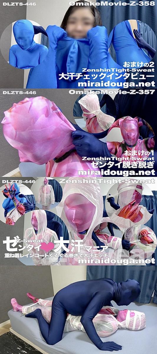ゼンタイ❤︎大汗マニア 重ね着レインコートぐるぐる巻きで大汗エッチ 女生穿了双层zentai，先是和zentai男贴贴大战，随后又被zentai男用雨衣捆绑，搓比强高玩弄。<br>不得不说，这女主呻吟起来真浪啊~~~<br><br><br><span style='color:#b0b0b0;'>[隐藏文字，购买后可见]</span>