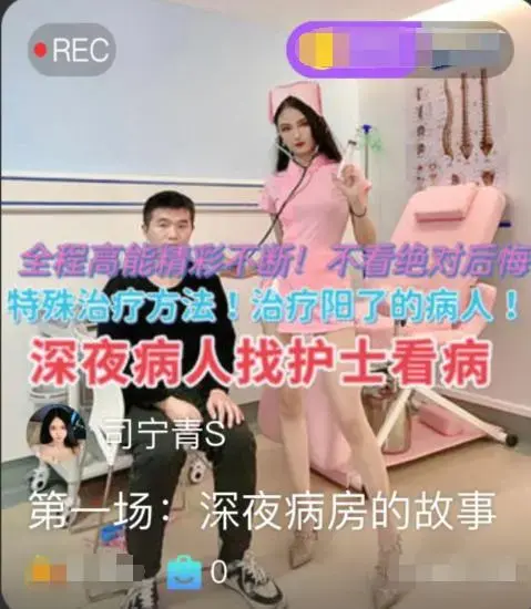 【司宁青】特殊治疗方法-深夜病人找护士看病【双视角版】 【司宁青】特殊治疗方法-深夜病人找护士看病【双视角版】<br>创作;【司宁青】<br>描述：【司宁青】特殊治疗方法-深夜病人找护士看病【双视角版】，喜欢的请大家多多支持一下吧