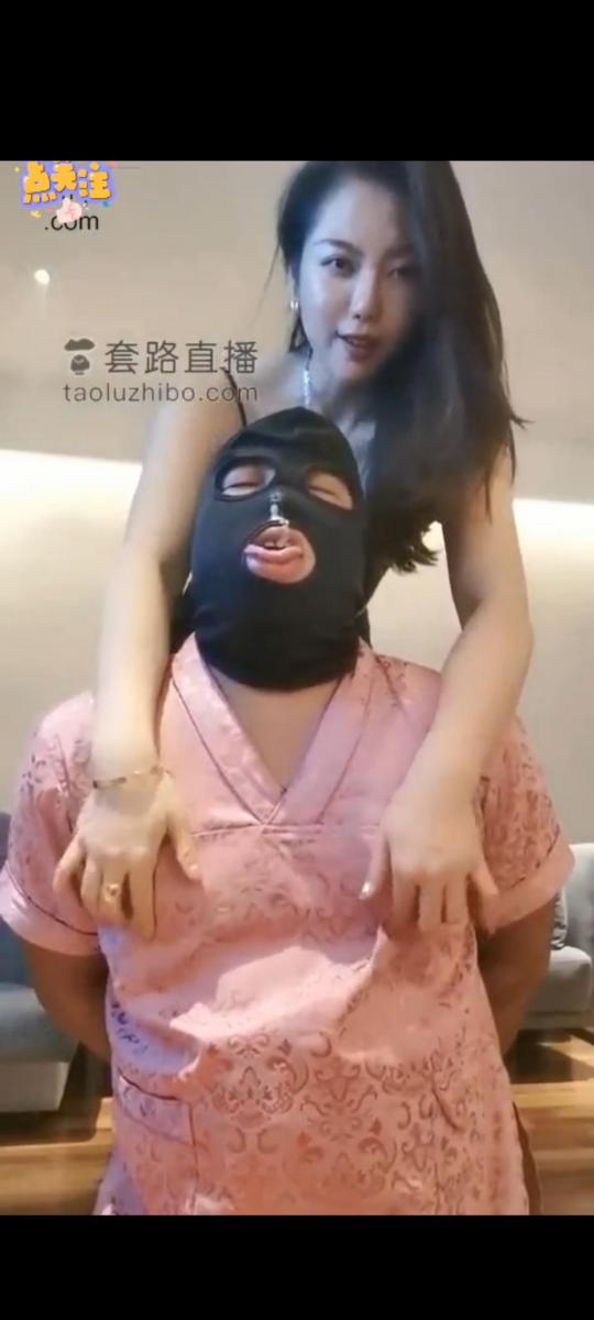 琴魔 调教 教训口嗨狗 整死你 套路直播调教，狠狠虐口嗨狗，虐乳鞭打                                         打屁股，羞辱恋足踩踏，直接口水
