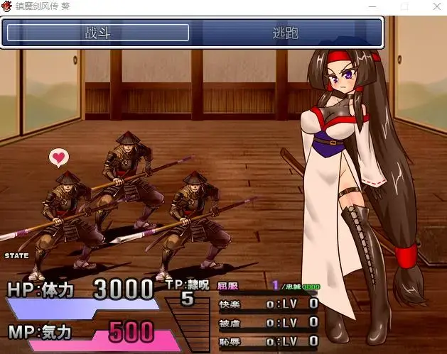镇魔剑风传 v2.0e /鎮魔剣風伝アオイ 精翻汉化版[游戏] 一款画风比较老的新汉化作品 实际游玩起来非常棒 <br>游戏由【アーリマン】制作发售 版本为V2.0E，相比老版本追加了罗伊事件和新战斗系统。<br>介绍：<br>女剑士打倒恶徒被以复仇的方式进行陵辱调教的RPG！<br>以压倒性的技能驱散歹徒的女主人公被怒涛的色情攻击彻底地屈服！<br>讲究的战斗色情！<br>论坛里有这个游戏的生肉版本，这个是新鲜出炉的精翻汉化版<br>网盘是压缩包 请在7z前面加“.”解压, 纯PC游戏.安卓无法游玩<br>======================================<br>2023.1.16 更新版本：<br>汉化首发版有恶性BUG，目前汉化者已修复该BUG，这里更新一下，实验存档可共用。