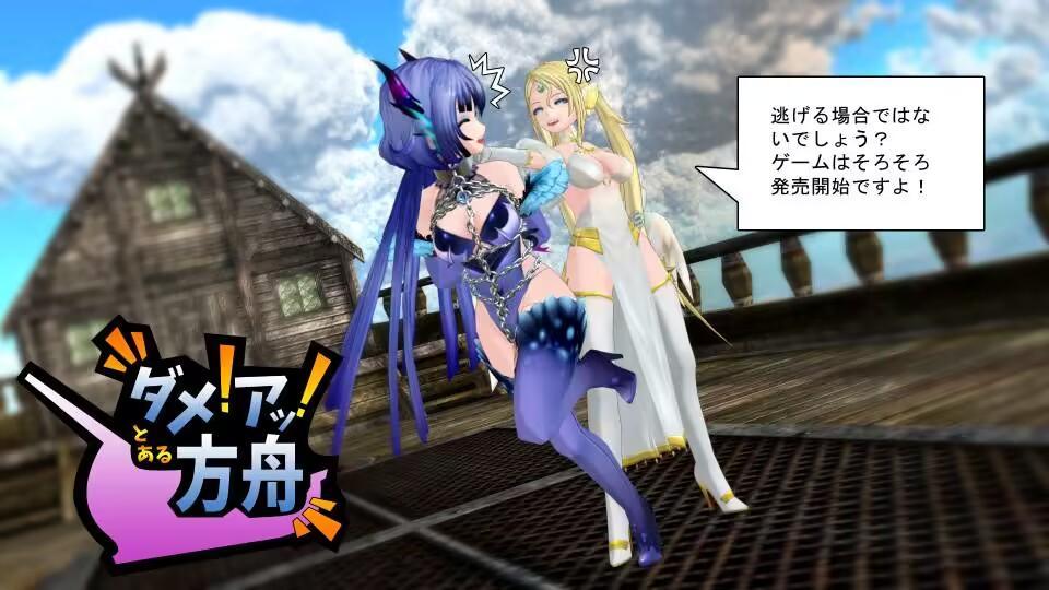 【游戏】No!Ah!'s ARK 【不！啊！我说那个 方舟】风魔米娜应该都知道 这是作者最新游戏<br>解压密码<span style='color:#b0b0b0;'>[隐藏文字，购买后可见]</span><br><br>锻炼手速的游戏=v=<br>流程非常短，只有20关左右，通关完开放福利模式<br>正常游戏是没有r18密室的 我分享的这个已经安装补丁以及存档 可以直接看福利<br>也可以正常体验游戏流程<br><br>官方介绍：No!Ah!'s Ark is an advanced Whac-A-Mole game. The Big flood came and the world was destroyed. You're the chosen one, Noah. You have to save the animals and the girl you love.<br>片名：【游戏】No!Ah!'s ARK