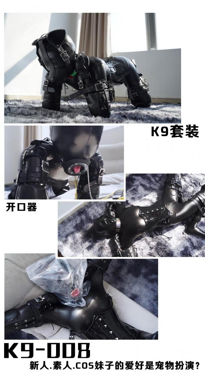 【闪闪工作室】- 新人×素人 - cos妹子的爱好是宠物扮演？最乖巧人形犬上线 事情发生在2022年的10月，那天百无聊赖的我机械式的刷在微博，目光散漫地投射在屏幕上<br>很显然，微博没有能捕捉我眼球的信息了，要么换推吧？<br>正当准备关点微博之际，无意间点进了一位女生的微博，微博里有穿cos服自拍的照片，但可惜是挡脸拍，不过就身材而言应该属于体格细小软糯可爱的类型<br>这时我发现，这位女生微博里还有两幅图，凭经验一眼认出，那是属性测试结果<br>点开一看，不得了<br>m属性满表？<br>恋物100%？<br>slave扮演100%？<br>这哪来的宝藏女生！！？会不会是假人呢！？<br>一番纠结之后，抱着宁可杀错不可放过的原则，我还是决定私信一下<br>但然而就这样，一个月过去了，小姐姐完全没有回复<br>我也觉得确实是个僵尸假号，死心吧<br>然而，在12月时，突然发现收到她的回信<br>就这样我们开始了交流，她是个ACG满坑二次元，这下有共同话题很快就熟络了起来，与她的聊天很开心，荤素话题都讲了一遍<br>她在大学实习阶段，从高中开始就关注字母和恋物，但是宅到骨子里的性格，从来没有和别人说过，更没有任何经验，一直默默围观着<br>然后她表明最喜欢宠物扮演，如果有机会很想体验一下<br>一切很顺利，但是在预定时间前两天的平安夜，我羊了<br>遗憾无奈，艰苦地度过几天开始逐渐康复的时候，妹子羊了<br>于是拍摄计划一直拖延至今，在2023年开端之际迎来了最新一名小姐姐<br>她曾经给我推介了一部动画短剧，我很喜欢里面女主角的名字，于是我将其用在了她身上<br>青时雨，简称时雨<br>这次拍摄满足时雨的要求，为她准备了K9套装，由于考虑到她第一次尝试，先给她简单点的普通爬行装备，狗狗手掌和护膝，让她先感受一下<br>刚开始时雨还非常害羞，场面略显尴尬，最有效的解决方法就是马上让她穿起涂胶的ZENTAI，这件ZENTAI只开了鼻孔和嘴巴，不透光的布料完全没有视线<br>没有了视线的时雨安稳了不少，进入任意摆布的状态，让她四处爬行适应，顺便引导她，用语言和动作暗示她暂时放下人类的尊严<br>时雨还是挺粘人的，爬过来抱着大腿，并且表示她习惯了，可以接受真正的K9套装<br>换好BM家的折手脚K9套装后，她乖乖待在我身边，我开始用震动道具刺激一下她，看看她反应如何<br>时雨的敏感程度很好，但位置范围很小，需要慢慢寻找那个点，一旦找到触碰，她的反应就会加剧增大<br>强高玩得很开心，接下来要玩玩她嘴巴了，给她取下安装了口球的狗头套，戴上开口器<br>当拔开开口器的盖子时，时雨很配合地伸出舌头，她果然是个抖m，卖力地舔我的手<br>这个开口器只要塞上盖子，就成了口水收集器，一番玩弄下打开盖子后，时雨的口水泉涌一般流出，不过她还极力保持大部分的口水停留在口腔，看来人格尊严还不能完全放下<br>重头戏当然是呼控了，之前在聊天交流时，我让她自己做过塑料袋测试，她马上照做了几次，得出3~4分钟的成绩，并且表示不会害怕<br>这次先用呼吸头套让她适应一下，不过就是要戴着头套爬行，是体力和气量的测试，不过时雨小姐姐在我一系列的骚扰下依然完成的任务<br>最后就是塑料袋挑战了，毕竟是第一次拘束状态下的呼控，我给她准备了开口，以便她中途缓解休息<br>就这样时雨完成了3次塑料袋体验，一次比一次强烈，最后一次时叫声带着点哭腔了<br>以上是从认识时雨到第一次拍摄的简要记录，以后时雨会经常与大家见面，她是一位纯纯的~有活力的~很能吃苦的阳光女孩，还请各位多多支持她<br><br>【网盘文件先下载到电脑，解压得出的文件后续名html修改为zip，再解压一次】<br>【不要在网盘解压与播放】<br>解压密码：shanshan