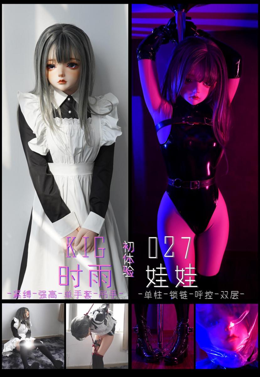【闪闪工作室】- 时雨的娃娃初体验 -  可爱女仆装下面是亮皮泳装？失去意识也感觉良好？ 书接上回，时雨是一位ACG少女，所以本来想让她穿C服拍一次KIG<br>但无奈现今品质好些的C服都需要很长工期，我们再三衡量，时雨最后选了一套女仆装<br>这套女仆装是正式款，由于一点都不涩，反而觉得有种更戳的感觉<br>时雨选了短袖短裙，我最终决定了长袖长裙，感觉更特别<br>由于一再拖延的见面时间，所以时雨的皮和头壳都已经到货了<br>新的皮非常贴身，新的头壳也非常精致可爱，时雨看见头壳时就忍不住戴上一轮的自拍（见推特）<br>我还准备了一件黑漆皮泳衣，想让时雨穿在女仆装里面，可惜泳衣买了小码，穿了皮之后穿上泳衣非常紧，严重影响动作和呼吸，所以无奈决定先不穿，等第二部分时再换上<br>在时雨穿好皮准备套头时，我没有征求她的同意，先给她戴上一个微孔头套，再帮助她把皮穿好，时雨没有反抗也没有怨言<br>把她当作精美的娃娃，穿好衣服，梳理好头发，让她站在镜头面前，先展示一下自己<br>跟K9不同，突然动作自由的时雨开始生硬紧张起来，动作很不自然，没办法，我只好出手指导一下<br>不时在她耳边低语，让她忘掉自己，完全代入人偶的身份，边轻抚边拍打她提醒她现在只是个被玩的填充物<br>在震动玩具几番的刺激下，时雨不受控制地站不稳，于是将她摆地上，将震动交给她自己操作<br>U1S1，时雨的脚真的好看，细长直，即使穿了一层皮和黑丝依然不觉得变粗，在自己的操作下双脚不自觉的乱动，身体也不断卷缩和伸展，十分标准的女生DIY动作<br>时雨还没有试过真正的拘束，K9那次虽然限制了手脚，但活动还是自如的，所以这次给她来一个难受的无法动弹套餐<br>先用麻绳绑好时雨的双腿，然后套上单手套<br>女仆装配皮革单手套，XP被戳上天了，再把单手套吊起，时雨整个人就向前倾，她的柔韧性还可以，手臂一直被拉高<br>再用绳子连接大腿和脖子，安装上郊狼，套餐完成，撩起裙子和头发用麻绳撩起，整个艺术品一样动作的娃娃完成<br>按时雨后来的说法，这个动作很难受，很强的无助感，只好任人摆布，穿着高跟鞋要踮着脚保持一个姿势，不然身体就会乱晃，拉扯着手臂<br>时雨那个敏感位置一旦找到，就会很快冲gc，就在这个难熬的动作下，被刺激都得身体发软，终于申请解开<br>把她放下之后，我感觉她马上松了口气，呼吸有力，于是一个坏念头升起<br>询问了时雨一句，先不解开你，还可以忍耐一会吗？<br>时雨点头<br>于是我拿来塑料袋，给她套上后马上快速将她还原刚刚的拘束动作<br>时雨估计也没想到会这样，我马上启动了郊狼，一通连击把挡位升高，是有史以来最高的挡位了<br>一段时间后，时雨站不稳，重重跪在地上，那一下双手把大幅度后拉，生怕她会拉伤，还好柔韧性是好，完全没有受伤<br>时雨的后叙：当时只想要呼吸，电击感很刺痛，想告诉你我要受不了了，但头套太紧说不出话，嘴巴动都动不了，呼吸着呼吸着就没意识了，醒了我发现我已经躺地上了，还有那个塑料袋撕开了<br>还好时雨有坚强的性格和良好的身体，稍稍休息一会又满血复活了<br>脱掉了女仆装，马上变成xing感的娃娃，双手双脚被束缚在钢管上，铁链摩擦的声音生响<br>钢管上架设了震动支架，能无时无刻刺激着这具敏感的身躯<br>这里让时雨再挑战了一次塑料袋，告诉她这次好好发挥，我想看到她的极限<br>过程略，最后时雨坚持了5分钟的成绩，对于刚接触的新人表现算不错了<br>最后看着她无力瘫在凳子上，就让她摘下头壳，露出被皮包着的乳胶头套，我摸了一下她，发现头套一层热气<br>看出来时雨已经很累了，但我和她有个小约定，正片拍摄完毕还要做些小游戏，所以时雨在之后继续以娃娃的形态，继续一些小游戏，这部分的片段不属于正片，它存在于世界上某一个角落<br><br>【网盘文件先下载到电脑，解压得出的文件后续名html修改为zip，再解压一次】<br>【不要在网盘解压与播放】<br>解压密码：shanshan