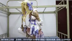 【新月原创】【红豆】COS瑶妹 被入室之后的各种折磨 挠痒逼问密码 最后被单腿吊在架子床上TD折磨 【新月工作室】定拍交流QQ：1003187439 备用2936094312<br>【出原味妹子】3104988182 小洛（红豆）2389316626 玉箫（荷露、雪莹） 3560530071 雨涵（若莺） 3451471253 佳怡<br>198赞助最少赠送50部视频，398赞助最少赠送100部视频，698赞助最少赠送300部视频，价格相当优惠~<br>约绑攻略有售直接滴QQ：3104988182！！！本工作室正式启动会员优惠折扣方案，请有兴趣的同好加客服Q：3104988182详询<br>【模特】红豆<br>【服装】COS王者荣耀 瑶妹<br>【剧情】喜欢玩COS的红豆妹子从漫展回到家里，还没来得及脱下自己这套最喜欢的衣服，却被贼人入室制服，幻想着自己就是游戏里的角色，更幻想着自己在游戏里是多么的大杀四方。突然站起身，对贼人喊出必杀技……<br>却没什么用，反而被贼人把她当成脑子有坑的女孩强行按在了凳子上。捆紧。逼问银行卡无果之后，贼人不打算放过她，豆子还在叫嚣，自己一定会让贼人好看。<br>贼人笑着把豆子捆在了铁架上，挠痒，TD一起上，各种折磨，最后豆子从了，才知道自己并不能使用游戏里的技能对付贼人。<br>最后豆子被贼人吊绑（单腿吊）在了架子下，贼人扬长而去，留下可怜的豆子一个人一边念必杀技，一边忍受着TD对自己的折磨……