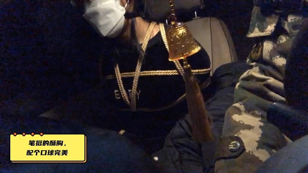 冬季最适合户外  社区公园青春小妹独自放置~~看预览图 冬季最适合户外  高跟丝袜日式  口球全程堵嘴，简易脚镣，社区公园独自放置~~看预览图  声控的最爱<br>接定拍，视频1v1，现实约拍体验 可交流可咨询 有意向加Q 1547839110
