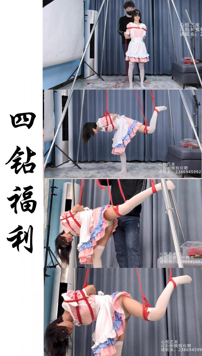 【心悦艺束】-四钻福利。各位兄弟新年好啊，因为回老家的原因，最近又没有更新。给大家发个福利，小文文的单腿吊缚。祝大家新年快乐。 【心悦艺束】-四钻福利。各位兄弟新年好啊，因为回老家的原因，最近又没有更新。给大家发个福利，小文文的单腿吊缚。祝大家新年快乐。<br>定拍，模特应聘，请加Q2386945992。海外用户请用Telegram：xybondage。或者联系邮箱：xybondage@qq.com<br>视频中的衣物，丝袜，道具有需要的也可联系我。<br>解压密码是：xyys