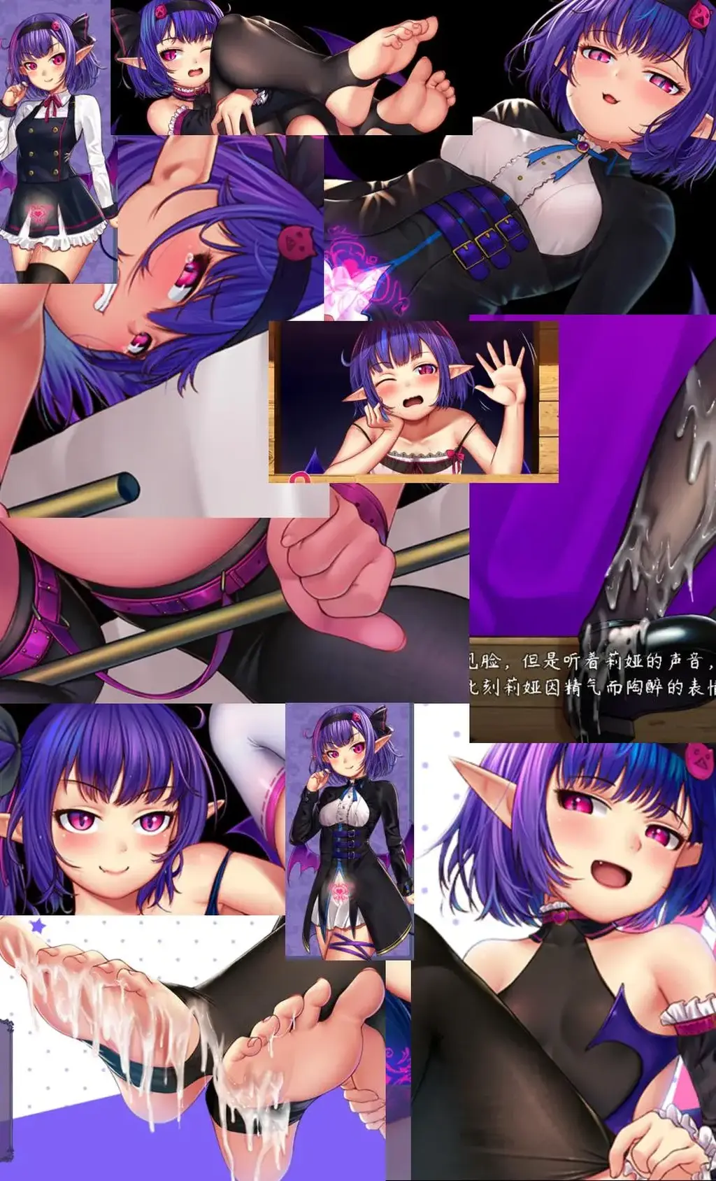 【KU100】搾精悪魔ちゃんの5日間寸止めゲーム～最後の日に失敗しちゃったら惨めな結末を迎えるよ～(恶魔酱的五日寸止游戏，最后失败的话会迎来悲惨的结局哦~） 这是【BBQ大好き】在STEAM于23年1月20日发布的一款超NTR大作。<br>对的，就是制作【除灵猎人】的那个超赞牛头人社团的又一超强力作~<br>高质量官方中文，超赞画风 高清步兵CG 极品ASMR配音 奇妙玩法。<br>绝对实用度MAX的极致佳作！NTR 黑丝足  调教 ASMR各种社保玩法。<br>附赠完整特典ASMR，使用高品质人头麦克风「KU100」进行的收录(3D立体音)推荐使用耳机来进行收听~<br>没法玩游戏的时候也能享受到发射水晶管理的乐趣！<br>这是一个以射晶管理与NTR为主题的RPG游戏。<br>您可以单纯只享受一边的玩法，也可以两者结合起来一起享受。<br>其中NTR玩法以调教为主，玩家可能难以察觉NTR的发生与进行。<br>女主角可能会在不经意间就失去纯洁…<br>游戏CV直接属于ASMR级别，甚至还有一份ASMR制品可单独使用。<br>玩家扮演一位和可爱恶魔(雅思兰莉娅)签订了契约的冒险者<br>作为获得力量的代价。每天都要为恶魔奉献上自己的精力。<br>冒险者再强，每天高强度榨取也是受不了的。冒险者产量也越来越稀薄…<br>而就在这时，他们面前出现了一位精力充沛的黑人勇者(鲍勃)…<br>三人立下赌约，在五天内，谁在恶魔监督的寸止游戏中获胜，<br>谁就可以成为恶魔的契约者，而失败者将承受惨烈的惩罚。<br>◆玩法：<br>以射晶管理和调教 NTR为主，但是根据玩家的游玩路线，或许也有纯爱？<br>◆系统<br>★即时的O经验系统<br>你可以看到自己和对手的数值对比。而且可以观察到现在莉娅的身体状态。<br>★日记系统<br>地图中散落着一位魔法师的日记碎片，其中记录着一种循序渐进的理解并享受NTR的教程…<br>★药水系统<br>每天不同时间段去找莉娅，莉娅会给你她包含爱情制作的药水。<br>喝下后可以获取一些莉娅的记忆。<br>但是如果她和鲍勃之间发生了些什么，药水的成分恐怕…<br>◆服装<br>通过击杀魔物Boss可以得到特殊的合成素材，这些素材可以制作出各式各样的衣服来帮莉娅替换服装。<br>对应服装在游戏的某个阶段可以触发对应的事件哦!(除默认两套外额外3种衣服)<br>◆规格<br>音声时长2H (为Wav格式,请佩戴耳机以获得最佳体验)<br>27种不同的エロ场景<br>结局4种(含对应结局CG)<br>・5张风格迥异的战斗地图供玩家狩猎获取素材，制作各种款式衣服。<br>・不按常理出牌，需要时刻提防的竞争者。<br>・质量上乘的ASMR语音，推荐按照游戏进程结合现实时间来体验。<br>・根据各种数值决定的多个结局，以及与之对应的后续故事。<br><br>请不要在线解压<br>请不要在线解压<br>请不要在线解压<br>重要的事情说三遍<br>（ps：一般没有解压密码，如果有，默认是提取码）<br>（pss：下载完成后是后缀为.111的文件，需要右键点击重命名改后缀，将他改成.7z才可进行解压，如最后三张截图所示，中间那步点是）<br>（psss：下载完成后是多重压缩包，要多解压几次，如果不是，说明你下载过程中出问题了或者是压缩包损坏之类的，建议重新下载）<br>（pssss：因为网盘等问题被和谐，直接在评论里面和我说一声补档即可，个别用户压缩包无法解压请下载《360压缩》进行解压，因为我是用360压缩软件进行生成的压缩包，此软件百分百解压）