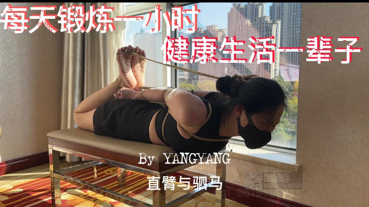 锻炼身体好，新年更要搞——直臂驷马 新年可乐朋友们，我想死你们啦！新年伊始祝大家恭喜发财、万事绳艺，过年七天乐难免吃吃喝喝玩玩闹闹，即将开工了最好还是减减肥、收收心，于是乎既满足锻炼又能静下心来的方就安排上了，直臂驷马，挣扎呻吟，最终平静；年年都要搞、年年都要硬！锻炼热线：561515091扣扣<span style='color:#b0b0b0;'>[隐藏文字，购买后可见]</span>