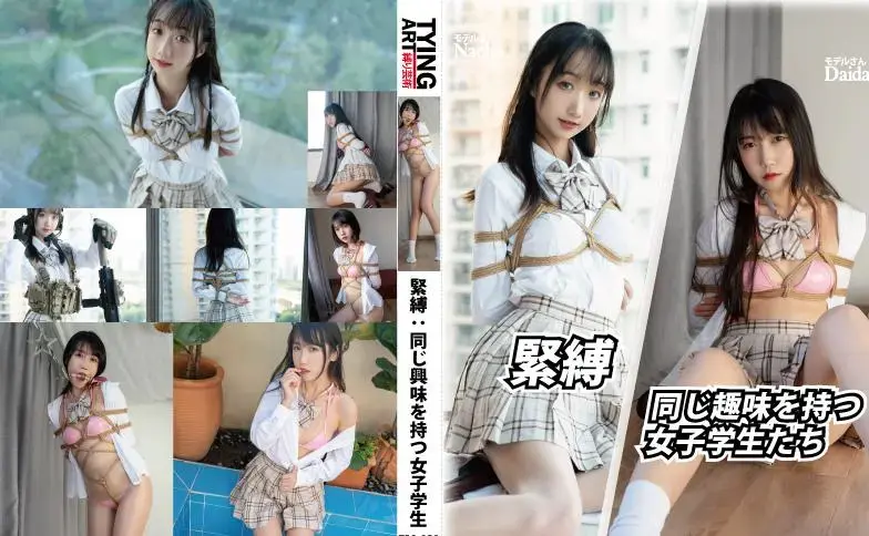同じ趣味を持つ女子学生たち  