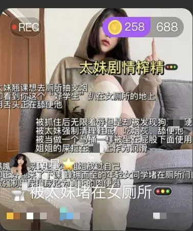 【南星】第一视角-被太妹堵在女厕所红绿灯 【南星】第一视角-被太妹堵在女厕所红绿灯<br>原创者:南星<br>【南星】第一视角-被太妹堵在女厕所红绿灯 喜欢的请多多支持