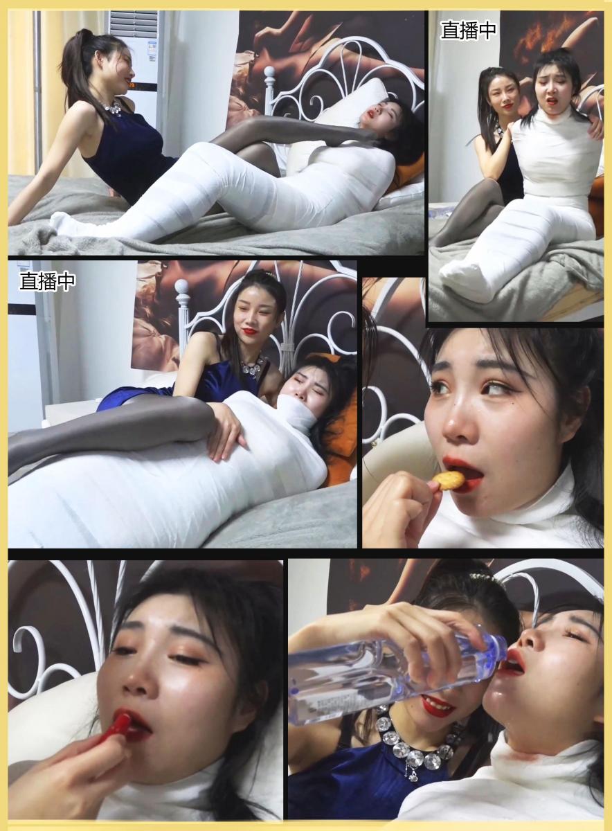 king逍遥定拍吴晗+柳洋《木乃伊女宠02》明星被包裹成人茧 被化妆喂食 被迫捆绑直播 丝袜美足肆意玩弄 完全被包裹成人茧的吴晗被女王柳洋肆意玩弄，像小婴儿一样被喂食调教，甚至被化妆完强迫直播，被油光丝袜肆意磨蹭玩弄~2个模特都是演技超强，非常入戏，剧情向的千万别错过~
