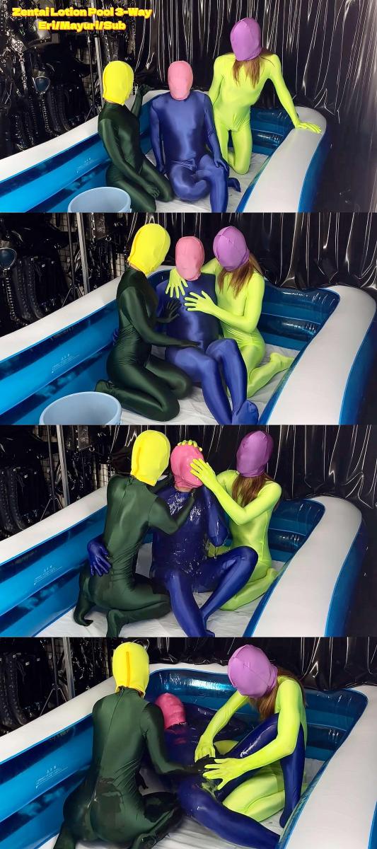Zentai Lotion Pool 3-Way Clip (42mins) 这部是北见和两个小伙伴，在充气浴池里，穿着zentai戴着头套，玩粘液play。<br>还把粘液倒在头套上，然后大玩ZX。<br>zentai 粘液，滑上加滑，三个人抱在一起各种贴贴摩擦，爽的起飞。<br><br>PS：有话要讲！！<br>这部内容确实是不错，三个人玩的也很嗨。<br>但是不知道为什么，拿到手后，我发现原片的中间加了个圆形的模糊马赛克，拍摄角度也有点偏歪。<br>算是这波搬运翻车了。<br>虽然42分钟很长，但是良心起见，4钻好了，大家喜欢的抬走凑和看吧。