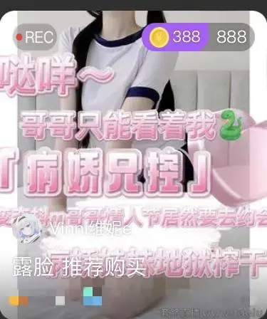 【维妮】第一视角-病妹妹地狱炸干-哒咩/哥哥只能看着我蛇 【维妮】第一视角-病妹妹地狱炸干-哒咩/哥哥只能看着我蛇<br>原创者:维妮<br>【维妮】第一视角-病妹妹地狱炸干-哒咩/哥哥只能看着我蛇 喜欢的请多多支持