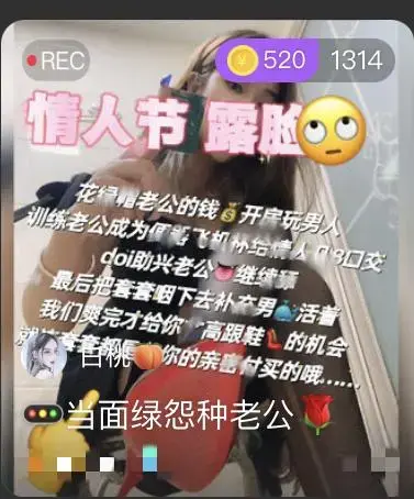 【白桃】第一视角-当面绿怨种老公 【白桃】第一视角-当面绿怨种老公<br>原创者:白桃<br>你只有为我花钱的机会,而没有和我谈恋爱的机会,情人节只属于我和我的情人,而不属于你这个大怨种