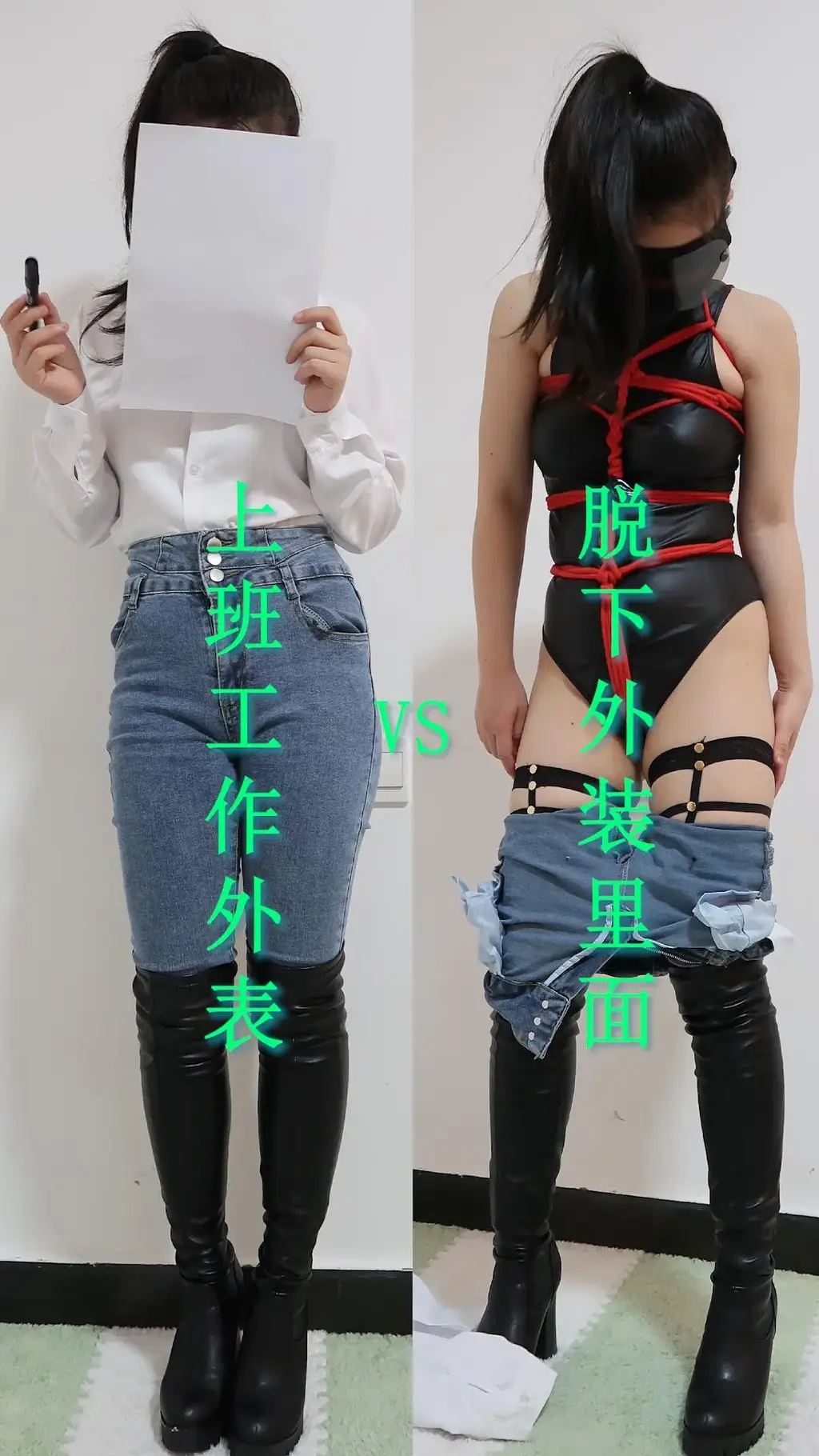 【冬楚楚原创】自我束缚展示·自缚第二期 （上班前的自缚） 反差婊的一天上班日常 最喜欢反差了 冬楚楚原创绳艺视频，纯绳艺视频。<br>本系列第二期：“上班前的自缚”个人最喜欢的反差来了。<br>剧情介绍：假乳胶塞住下面自缚，自缚过程全过程展示，自缚好后穿上平时穿的工作服去上班。<br>本次自己的自缚自己经常这样束缚外出，看起来很美感，身心很舒适，个人感觉这是外出自缚的绝佳方式。<br>这样自缚好后去上班只要穿上外套没人会发现，一天除了不能小便，完全看不出来淫的样子。<br>这种自缚下外表虽然人前看着普通，但是想到里面的样子、想到脱掉衣服的羞耻样子，真的好刺激！！！！<br>（简直超级反差）尤其走到马路上和人擦肩而过的那种感觉，真的太要命了。<br>喜欢反差和自缚的小伙伴不容错过。（多的不说了，看视频，呼呼！！！）<br>《本套工作服也是整套出》<br>视频时长为00:45:23分钟，文件大小：2148MB左右，视频为竖屏1080x1920格式，请勿在线解压，在线解压会被和谐“无法播放”。<br>视频拍摄束缚道具，楚楚基本都是穿完一套都会闲置，闲置的没地方放了，丢又舍不得，如有需要的自缚COS爱好者，可以联系楚楚询问，确定购买者加企鹅：1256342419“注明来意”，不闲聊。<br>解压方式：下载解压两次。下载第一遍解压后，将TXT后缀修改为7Z后，再次解压一遍即可。解压密码：<span style='color:#b0b0b0;'>[隐藏文字，购买后可见]</span><br>定拍联系企鹅：1256342419<br>顺道再提一句：小说板块有我自己的自缚笔记文，喜欢文的可以在文板块搜索《冬楚楚》观看。（才疏博浅·望尊可赏心悦目）