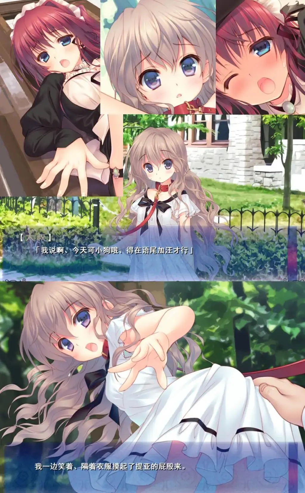 お注射しましょ～催眠メイドとペットなお嬢様～ 来打注射剂吧！催眠女仆和宠物小姐<br>诶，说来惭愧<br>在那天我意外的捡到了一条画着小兔子的可爱胖次<br>在我还沉溺在那温热的触感上的时候，就已经被无数狗腿子包围……<br>在那之后，我便被这群疯狂的狗腿子赶进深山老林里面，整整当了3年的野人！<br>现在这群人终于忘记还有我这号偷裤衩子的小贼<br>（虽然压根就不是我偷的）<br>我也小心翼翼的从山里跑出来……<br>啥是候展开华丽的复仇了<br>经过了在深山老林里漫长的训练后<br>我修成了祖传的神奇奥义·不管在哪里都能催眠技能<br>我本打算用催眠术成为大小姐的主治医生<br>这样好接近她们进行复仇<br>但是，要命的是……催眠术居然对大小姐无效……<br>（个人认为催眠野猪的催眠术应该是对人类无效的……）<br>没办法了！只能硬着头皮硬上了<br>我的私人医生生活就此开始<br>往娇嫩的肉体上注射，一发发的注射下去吧！<br><br>请不要在线解压<br>请不要在线解压<br>请不要在线解压<br>重要的事情说三遍<br>（ps：一般没有解压密码，如果有，默认是提取码）<br>（pss：下载完成后是后缀为.111的文件，需要右键点击重命名改后缀，将他改成.7z才可进行解压，如最后三张截图所示，中间那步点是）<br>（psss：下载完成后是多重压缩包，要多解压几次，如果不是，说明你下载过程中出问题了或者是压缩包损坏之类的，建议重新下载）<br>（pssss：因为网盘等问题被和谐，直接在评论里面和我说一声补档即可，个别用户压缩包无法解压请下载《360压缩》进行解压，因为我是用360压缩软件进行生成的压缩包，此软件百分百解压）