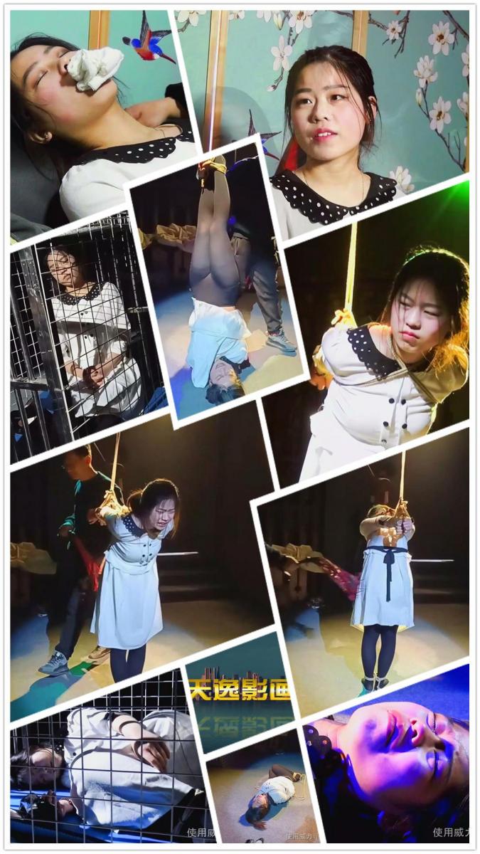 【天逸影画公司】D150《疯狂女人贩12》23.02.28法制微电影 【天逸影画公司】D150《疯狂女人贩12》23.02.28法制微电影<br>内容简介：<br>大学高材生应聘入职、不料落入人贩集团、为了钱被转卖、折磨、索要钱、、、、漂亮女大学生命运如何？？请购买完整片……观看<br>谢谢关注和支持！！！<br>各类定拍定制微信sun15506507890、sun15552161890、sun15663551963