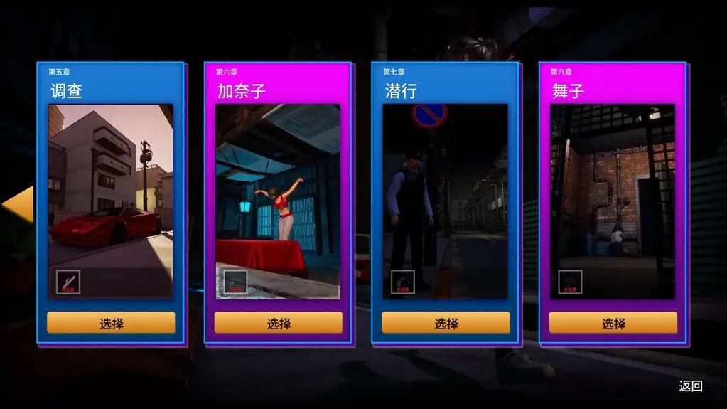 Stalker In Black PC游戏<br>【游戏介绍】：Stalker In Black一款解谜玩法动作冒险游戏，随着关卡的解锁也会解锁一些BDSM的道具用来惩罚女孩，当然你还得提防警察不要被抓了。<br>游戏攻略：<br>第一关道具就在第二个！老头的店里有假发<br>第二关道具在第三关，第二关尾随小情侣会看到椭圆柱体的警戒筒，旁边的木箱上就是[X_X]棒<br>第三关我在第五关看到绫子院子右边窗户下有条单，但是捡不起来<br>第四关 右脸左脸右臀左胸13<br>第五关道具在第二关老头的店对面交通违反处理部门右边小道第一个绿色凳子右边<br>第六关13右脸左脸左胸右臀<br>第七关在你第一次看到女警，沿着旁边的神社，当你看到警察，冲到警察左手边一直走，走到尽头右边脚下就是鞭子<br>第八关右胸左胸右臀13右脸<br>Stalker In Black.zip黑衣追踪者 Ver1.0StalkerBinariesWin64 打开Stalker-Win64-Shipping.exe文件,即可运行游戏。<br>不要在线解压，更多游戏可访问我主页来下载<br>片名：Stalker In Black<br>片长：00:00:00