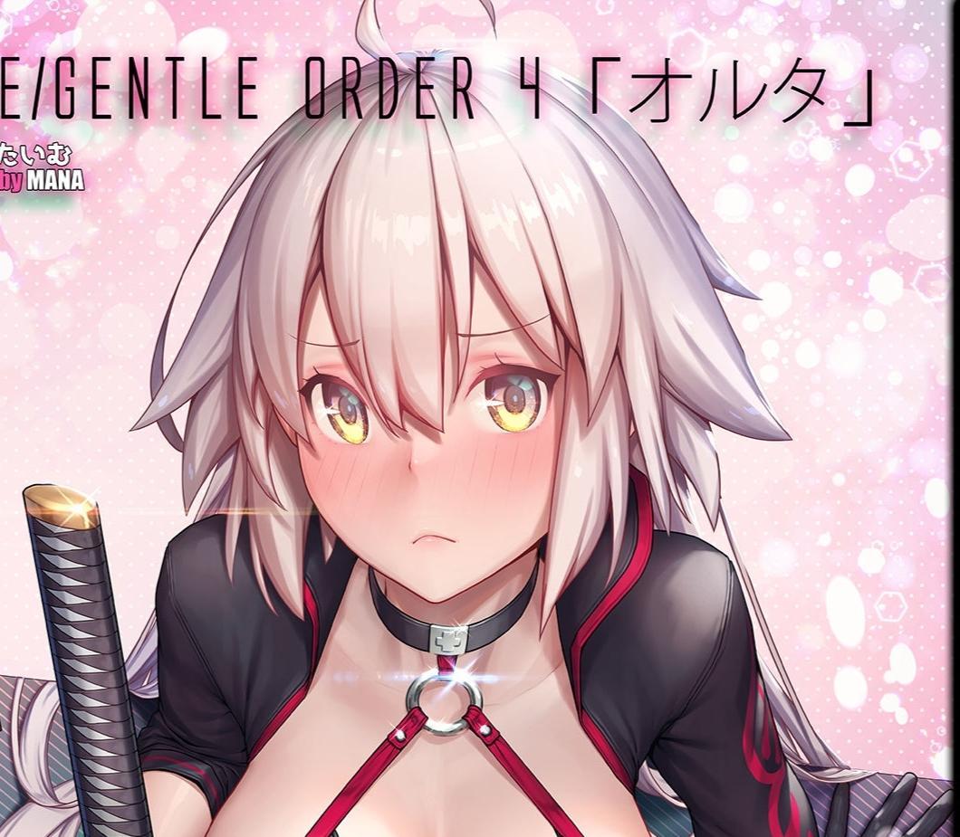 【中文翻译】Fate/Gentle Order 4「オルタ」 - 社团:けんじゃたいむ 作者:mana [Japanese Anime,Alter Santa Lily]