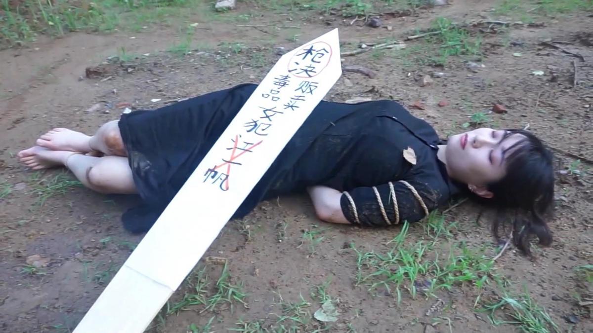 【结绳而治】携毐 剧情：江一帆的包裹中被发现毐品，但这毐品似乎并不属于江一帆。被抓捕的江一帆没有正视这一现状，甚至并没有当回事。最终江一帆因携毐与贩毐的嫌疑而被判处死刑，听到判决时，江一帆吓到失禁。光着脚被带到刑场上的她，再一次失禁，一声枪响后，她便栽在了地上。<br>这是模特江一帆首次出演的作品。<br>统一解压密码：jsez<br>定拍联系方式：QQ1410377141