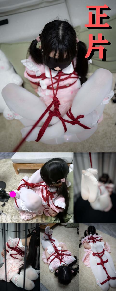 【HUI】绑成大闸蟹，试试TD舒服还是炮机舒服，超羞耻姿势 1、潼潼绑成大闸蟹，试试TD舒服还是炮机舒服，超羞耻姿势<br>2、原创不易，望支持。<br>3、稳定更新，帅哥美女们请关注订阅。<br>4、HUI工作室，不接定拍，不卖原味，喜欢可打赏。<br>5、实价，永不促销，放心购买。<br>6、关注我的推忒，偶尔会小福利小预告。<br>7、解压密码和食用指南：<span style='color:#b0b0b0;'>[隐藏文字，购买后可见]</span>