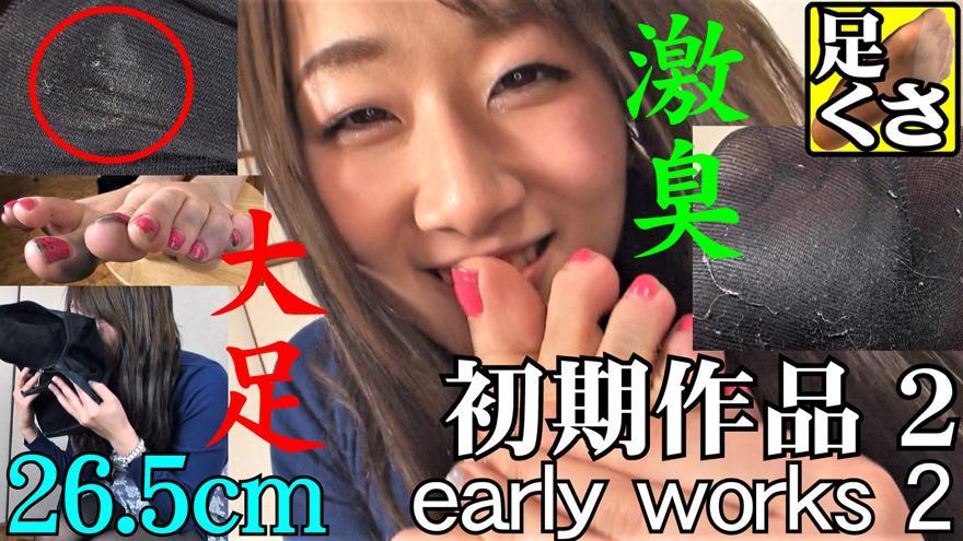 足のにおい 初期作品 Early works 2 ・あかね　25歳　25.5cm [8.5(US) 41(EU)]　168cm　5' 6"<br><br>・アパレル商社勤務　Clothing trading company<br><br>・最強ブーツ＆パンスト<br>ブーツ足、実はこのときが初めてでした。<br>（会社では１度も脱いでない。12時間履きっぱなしブーツ）<br>あまりに臭くてびっくり。世の中こんな臭いモノがあるのか、と。<br>この日以来、ぼくの人生は変わりました。<br><br>・土手がコペコペ＆ネッチョリ<br>タイツの土手部分、汗のためネッチョリしてコペコペに。<br>肉眼でもよ～くわかります。<br><br>・ほんとは26.5<br>ブーツが25.5なのは日本ではそのサイズが最大だから。<br>彼女にはそれは小さすぎる。<br>ほんとうは26.5がジャストフィット。<br>形は縦長の欧米系ではなく幅広甲高のアジア系。<br><br>・買って１週間<br>ブーツの中敷き、足の形に真っ黒。<br>数年履いたかと思いきや、なんと１週間。<br><br>・多汗症<br>異常な臭みや中敷き足跡の原因はこれだと思う。<br>本人も「あたし多汗症なんで。緊張すると手足ビッショリになります」<br><br>・大量垢<br>このころは足を洗ってはいけない指令出してないんですが…<br>グレーのいかにも臭そうな垢がボロボロと。<br>茜25岁25.5cm [8.5(US) 41(EU)] 168cm 5' 6"<br><br>·服装贸易公司工作Clothing trading company<br>最强长筒靴和裤袜<br>其实这是我第一次穿靴子。<br>(在公司一次也没脱。穿了12个小时的靴子)<br>太臭了，吓了一跳。世上竟然有这么臭的东西。<br>从那天起，我的人生发生了改变。<br>紧身裤的河堤部分，因为出汗而热得凹凸不平。<br>用肉眼也能看出来。<br>·真的是26.5<br>靴子25.5是因为在日本那个尺寸是最大的。<br>那个对她来说太小了。<br>其实26.5才是最合身的。<br>形状不是纵向的欧美系，而是宽而高亢的亚洲系。<br>·刚买一周<br>靴子里垫着，脚的形状全黑了。<br>原以为穿了几年，没想到竟然穿了一个星期。<br>·多汗症<br>我想这就是异常的臭味和中铺脚印的原因。<br>本人也说:“我有多汗症，一紧张就手脚湿透。”<br>·大量污垢<br>这段时间并没有发出不能洗脚的指令…<br>灰色的臭不可闻的污垢破破烂烂的。
