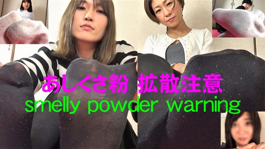 足の音 Pantyhose sound 2 ・全５人<br><br>・履きこんだ状態のパンスト（ソックス）<br>・それらの足先をこすり合わせる<br><br>・カサカサ、コスコスという音<br>・この世にこれほど想像力をかきたてる音はない！