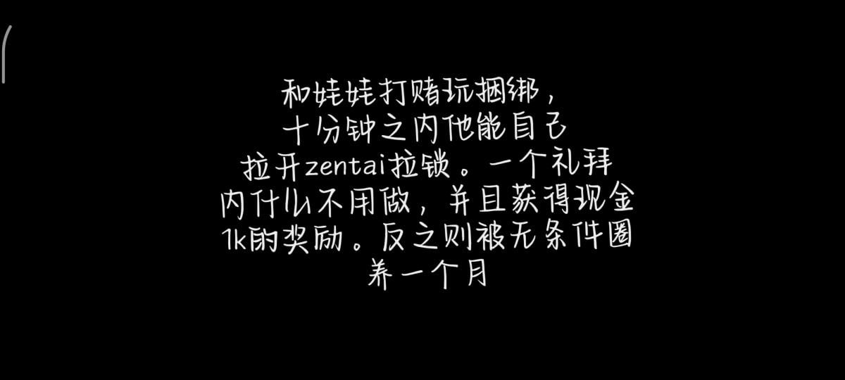 【狸猫工作室】特别篇：黑丝女S, M zentai捆绑挣扎，乳胶头套呼吸，踩脸 在zentai，捆绑，乳胶头套下，看娃娃能否成功逃跑？<br>狸猫工作室接定拍，或者你想和我一起驯化娃娃或者被驯化，以及成为视频中的一员，可以联<span style='color:#b0b0b0;'>[隐藏文字，购买后可见]</span>，有什么意见可以在视频中留言，感谢大家的支持！