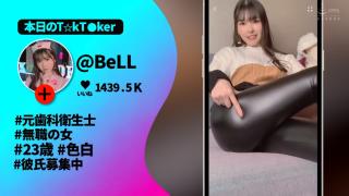 皮裤妹子街拍 和皮裤妹子一起去奶茶店，享受皮裤的光泽魅力