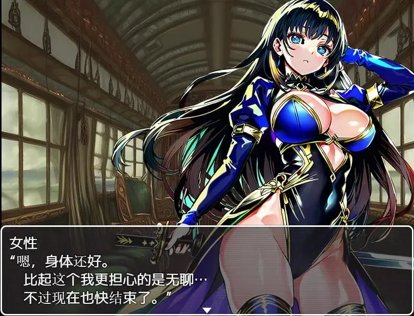 寝取りの闘技場～欲望に堕ちる闘士たち～ [云汉化游戏] #我首页还有更多类似的游戏。喜欢恋物癖和捆绑要素游戏的小伙伴，可以来我主页看看别的~<br>【所谓云汉化，就是ai机翻的游戏，而且是用了chatgpt翻译的。】<br><br>游戏介绍：<br><br>主人公阿雷斯为了追求战斗和名誉，到达了某个斗技城市。<br>为了回应自己和观众的欲望，打败来自斗技场的女剑斗士，侵犯她们吧！<br>并且她们都有男朋友或老公，但是没有关系。<br>另外，能凌辱的不仅仅是在斗技场。<br>你也可以向镇上的居民挑战，如果能漂亮地胜利的话，也可以！<br> <br>●角色<br>・神秘的流动者“拉蒂”<br>・纯粹的女骑士“夏娃”<br>・经营药店的魔法使“钥匙”<br>・支持孤儿院的温柔僧侣“名单”<br>・作为鬼教官令人害怕的“奥吉亚”<br>・梦想中奔跑的女战士“蕾娜”<br>・热情的舞女“塔尼亚”<br>・悲剧的黑暗骑士“布朗”<br>・不能大意的巫师的“诺恩”<br>・天真烂漫的兽少女的“貂蝉”<br>・武者修行中的异国剑士“这是”<br>・沉默寡言的暗杀者“萨尔亚”<br>等待丈夫归来的人妻“阿尔梅亚”<br>・在街上工作的无名妓女们<br>——等等，各种各样的角色登场，被夺走了。<br> <br>如果对对方变强了，就在“训练场”锻炼吧。<br>如果把“训练票”交给奥尔吉亚教官，主人公就会越来越强。<br> <br>另外，在街道的尽头散布着简单的狩猎场，在那里也可以享受经验和收集。<br>用赚来的钱从“魔法使基卡”那里买药，向“僧侣名单”请教恢复技能……在街上和妓女一起玩的话可能会有运气。用各种各样的手段变强挑战竞技场吧<br> <br>・有回忆室<br>有活动全开放开关（使用有条件）<br> <br>基本CG 26张<br>基本立绘13张<br> <br>以本作品AI制作的插图为基础进行加工、编辑。<br>==================================<br><br>主要玩法：战斗，NTR，胶衣，女战斗家等。<br><br>==================================<br><br>(1)外层压缩是zip，内层压缩是7z，请自行修改。<br>如何使用：下载完了以后，请将word后缀改成zip后输入密码解压，如果出现另外一个奇怪后缀的文件，请自己改成zip然后直接解压。<br>不会解压的请百度：如何解压文件；不会修改后缀的请百度：如何修改文件后缀。<br><br>(2)注意一下！！咱们这个是PC游戏，安卓不能玩！！<br><br>(3)游玩注意事项：如果遇到游戏不能运行，首先请注意游戏目录不能有中文名，其次请将系统改成日文或者下载Locale Emulator<br>教程：如何改成日文？请访问：https://moejj.com/ru-he-jiang-xi-tong-qu-yu-she-zhi-bian-geng-wei-ri-yu/<br><br>==================================<br><span style='color:#b0b0b0;'>[隐藏文字，购买后可见]</span>