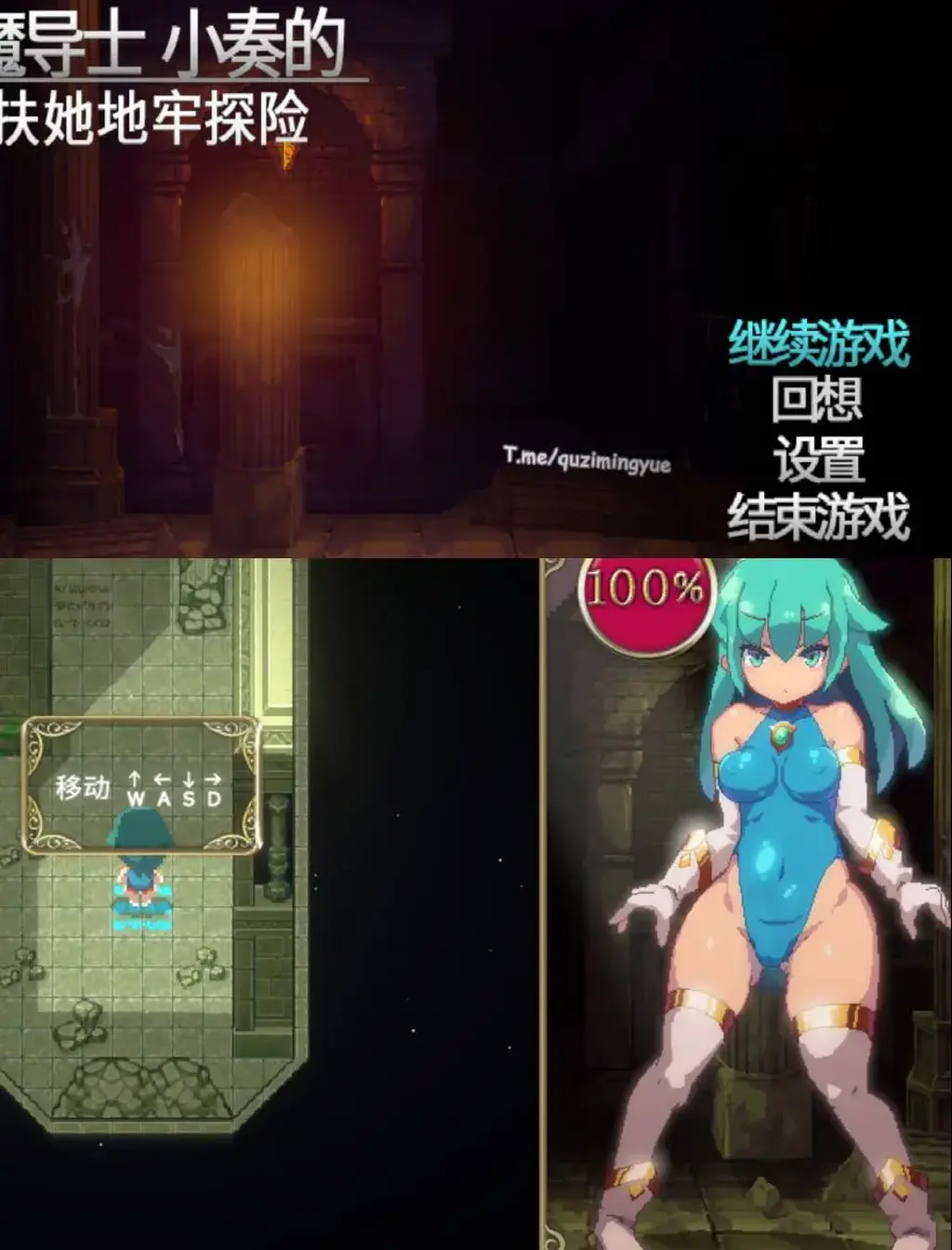 魔導士カナデのふたなりダンジョンQuest 魔导士小奏的扶她地牢探险<br>游戏概述：<br>这是【Dieselmine】在3月14日发布的地牢探索ACT。<br>讲述魔导师小奏被魔法变成扶她后，奋力逃脱炸金地狱般的迷宫的故事。<br>游戏全程像素动态，操作手感丝滑流畅，有各种沣富奇妙炸金エロ怪物。<br>并且是官方中文版，除了炸金怪物，还有各种炸金陷阱等着你来尝试。<br>总额度来说是一款非常奇妙的像素ACT游戏<br>游戏内容：魔导士小奏接受了讨伐魔物的依赖来到废墟。<br>可是刚进入迷宫的她被某种力量变成扶她了。<br>小奏为了从充满炸金陷阱的地牢中逃脱，<br>她选择面对各种奇妙的エロ炸金魔物…<br><br>游戏特点：<br>这是个自上而下的2D动作游戏。小奏立绘会随着受伤害或异常状态而变化。<br>路途中除了充满如媚毒和灰机杯陷阱等障碍，兔兽人等魔物也会来袭击你。<br>通过途中的陷阱,像素动画的场静将会被播放。小奏将会被各种炸金陷阱埋伏，并被迫发She。<br>超过20个以上的エロ炸鲸动画奇妙场面，剧情中或游戏结束时也会播放拥有奇妙CG的场静。<br>沉浸在发She的[X_X]中,等待着放弃逃跑的小奏的命运——<br><br>◆魔导士小奏接受了讨伐魔物的依赖并来到了废墟。可是,某种力量把她变成扶她了。<br>小奏为了从充满榨精陷阱的地牢中逃脱,她选择面对各种魔物…此游戏是一个自上而下的2D动作游戏。<br>小奏的立绘会随着受伤害或异常状态而变化。<br>路途中除了充满如媚药毒气和飞机杯陷阱等障碍外,兔兽人等魔物也会来袭击你。<br>◆ 像素动画<br>通过途中的陷阱,像素动画的场景将会被播放。<br>小奏将会被各种榨精陷阱埋伏,并被迫[X_X]。剧情中或游戏结束时也会播放拥有CG的场景。<br>沉浸在*精的[X_X]中,等待着放弃逃跑的小奏的命运<br><br>注意，请不要在线解压，因为网盘等问题被和谐，直接在评论里面和我说一声补档即可，一般会在3天之内补上。<br>（ps：一般没有解压密码，如果有，默认是提取码）<br>（pss：下载完成后是后缀为.111的文件，需要右键点击重命名改后缀，将他改成.7z才可进行解压，如最后三张截图所示，中间那步点是）<br>（psss：个别用户压缩包使用自带的压缩软件如果无法解压请下载《360压缩》进行解压，因为我是用360压缩软件进行生成的压缩包，此软件百分百解压）
